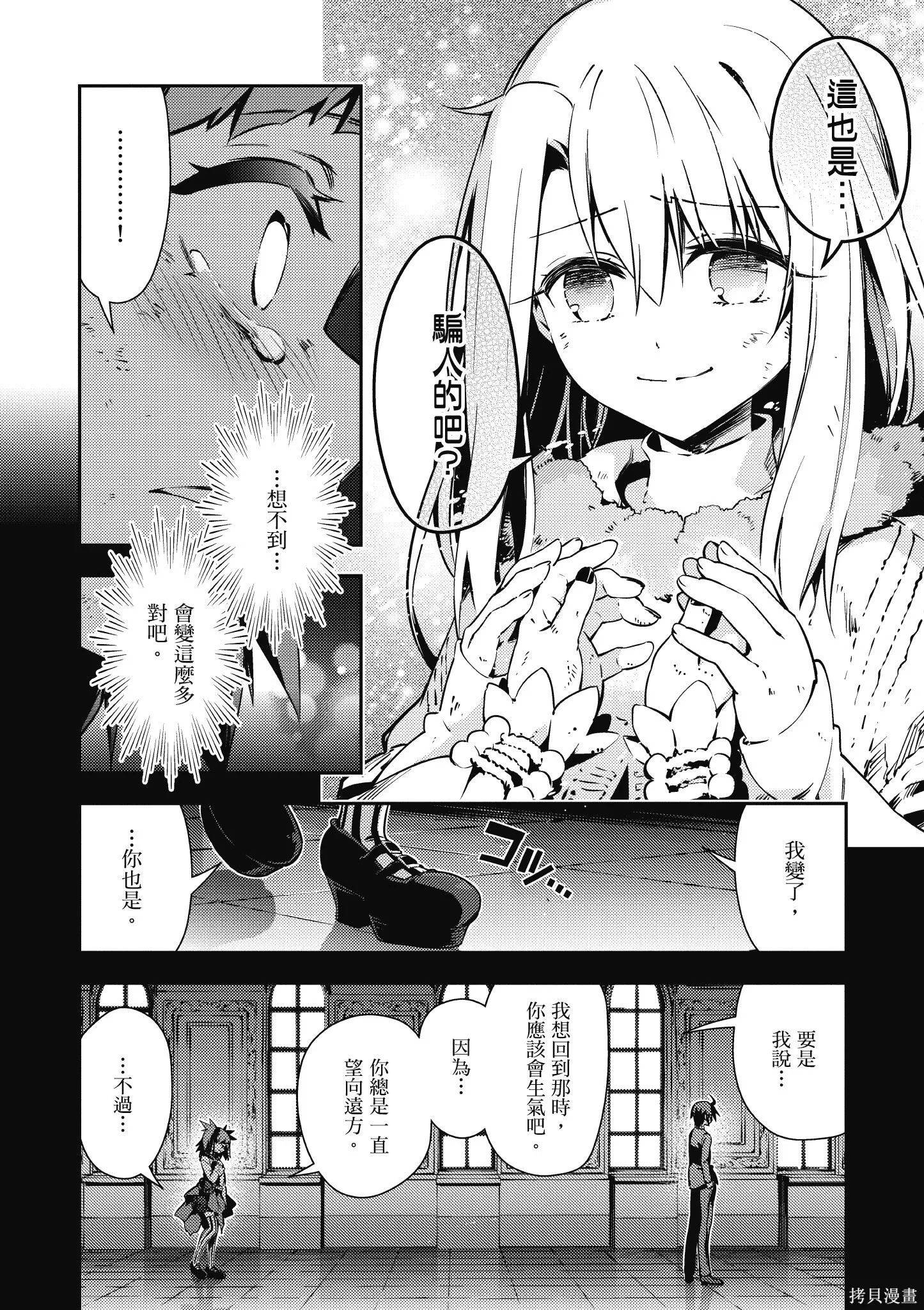 第10卷 第163页