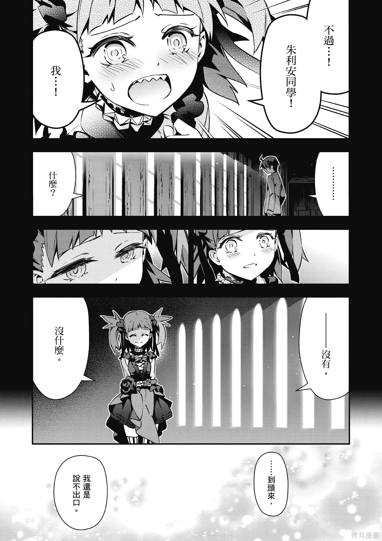 第10卷 第164页