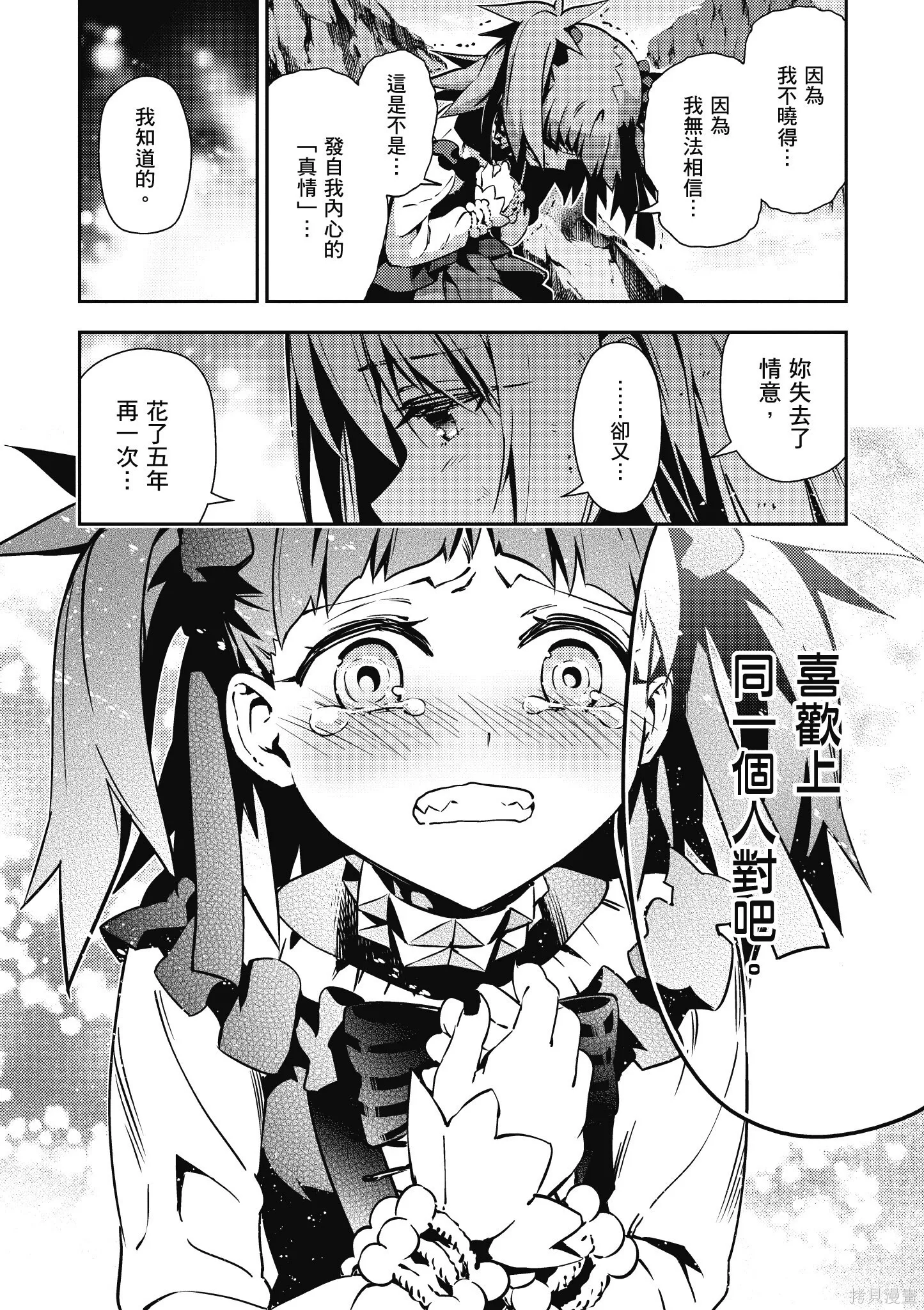 第10卷 第165页