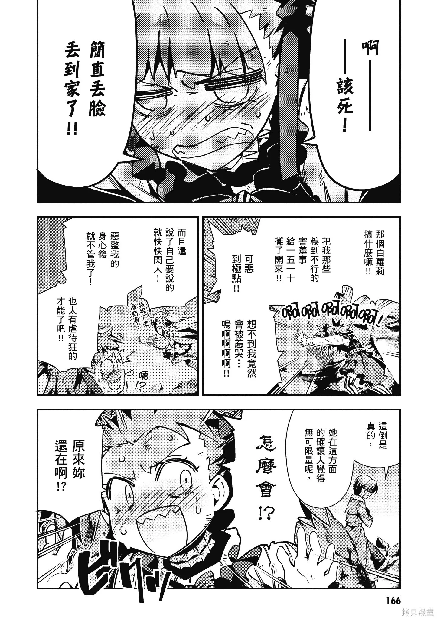 第10卷 第167页