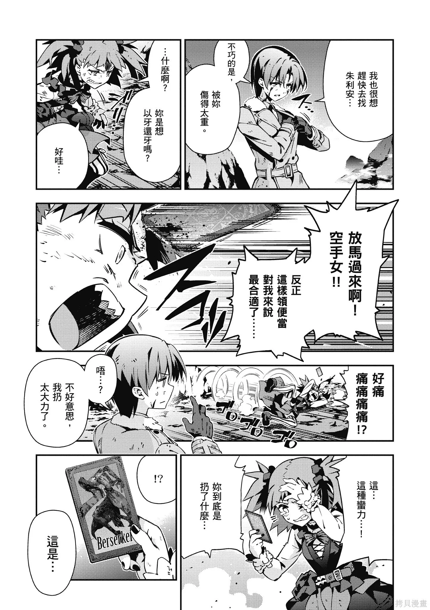 第10卷 第168页
