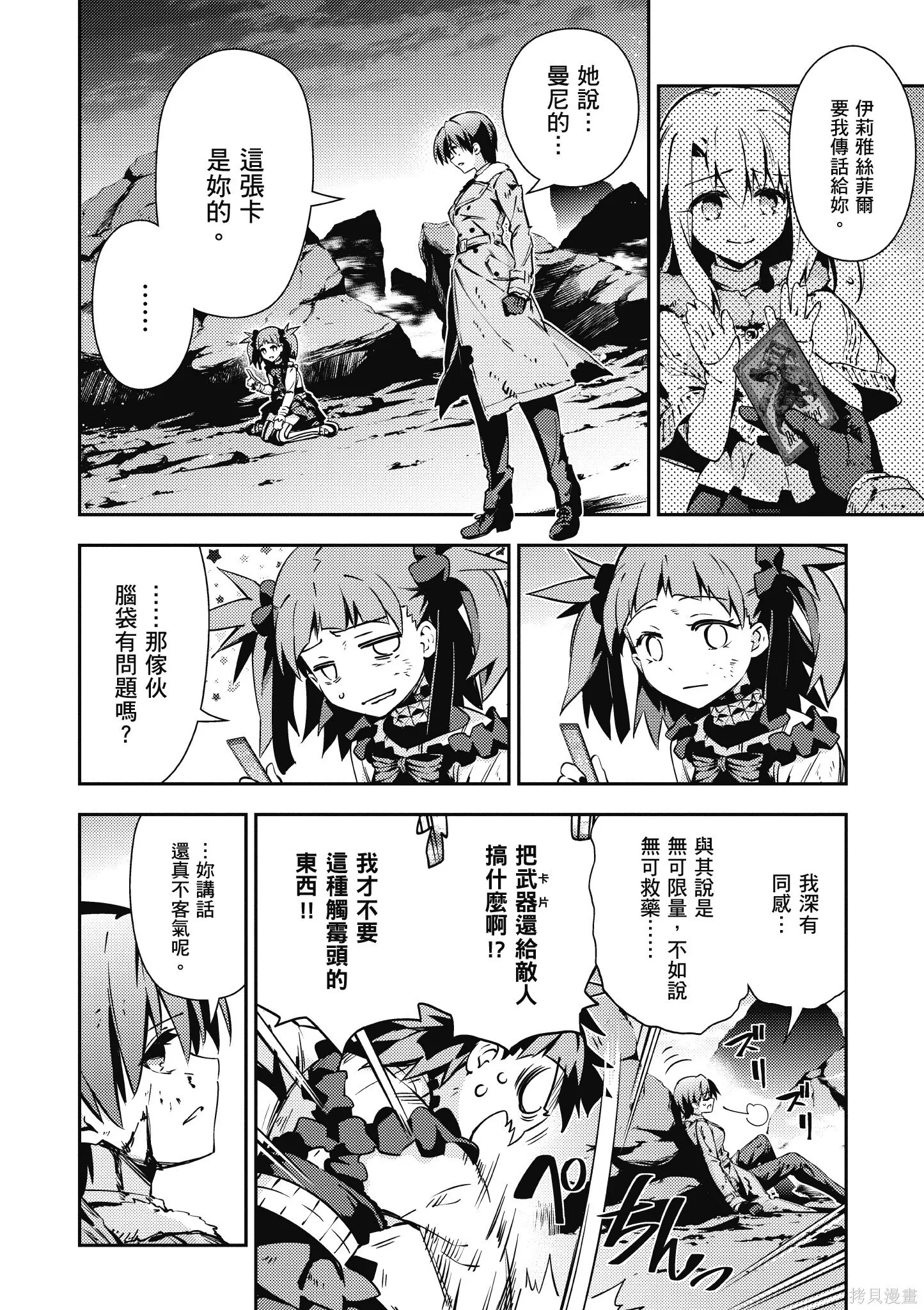 第10卷 第169页