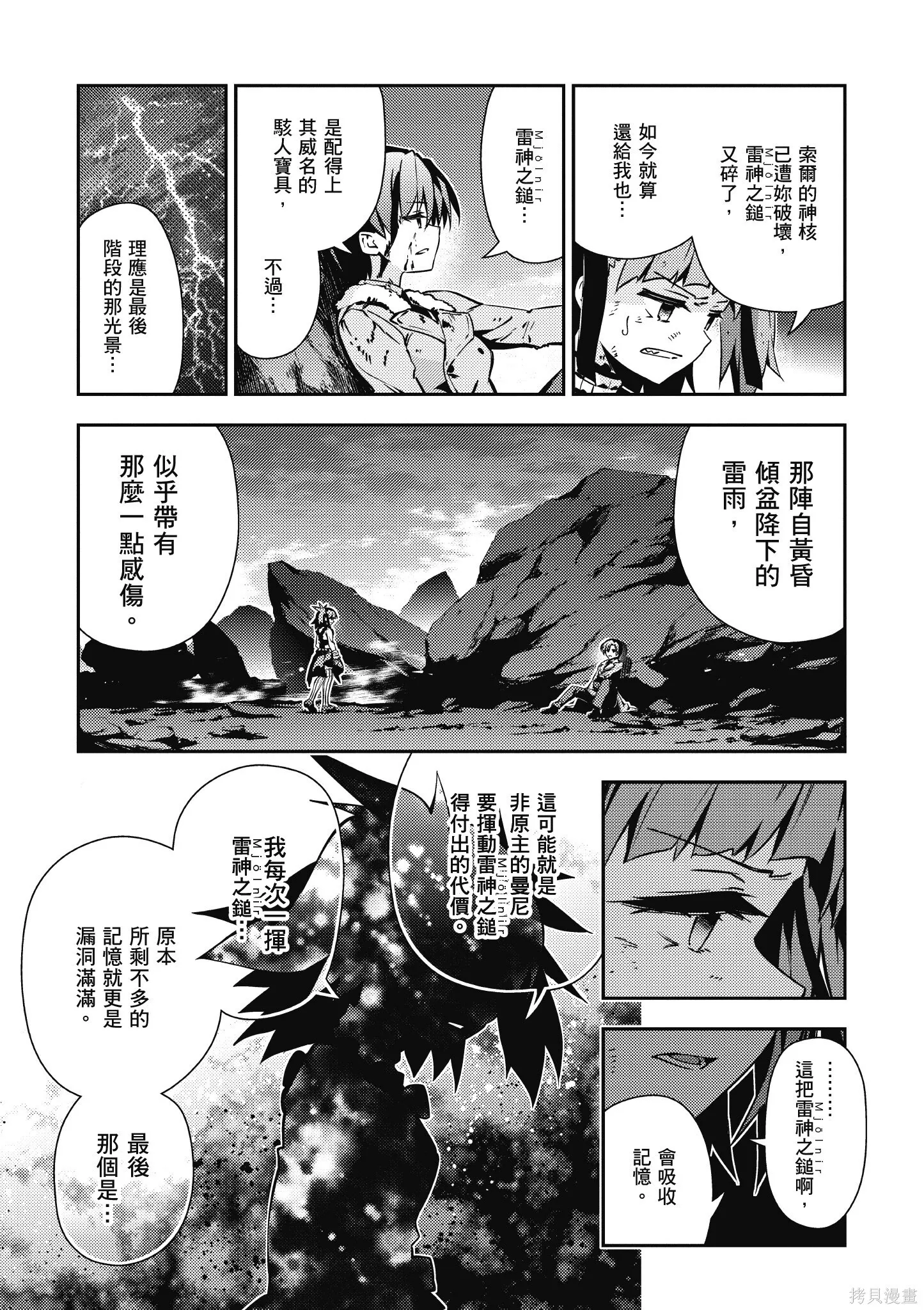 第10卷 第170页