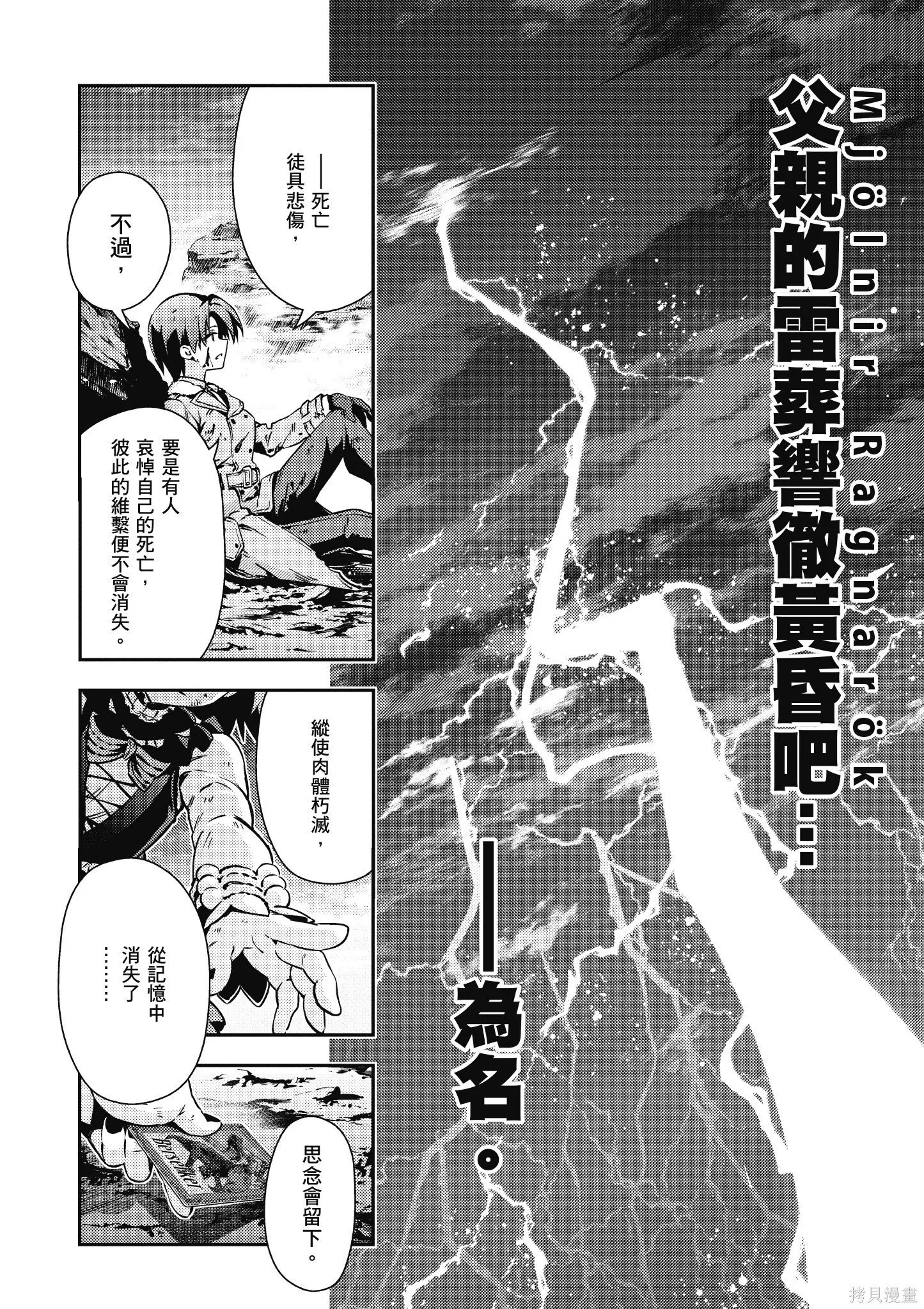 第10卷 第173页