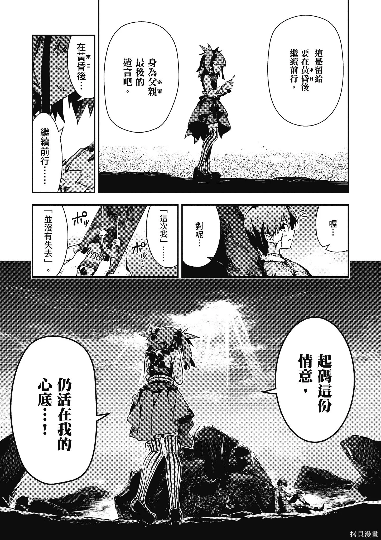 第10卷 第174页