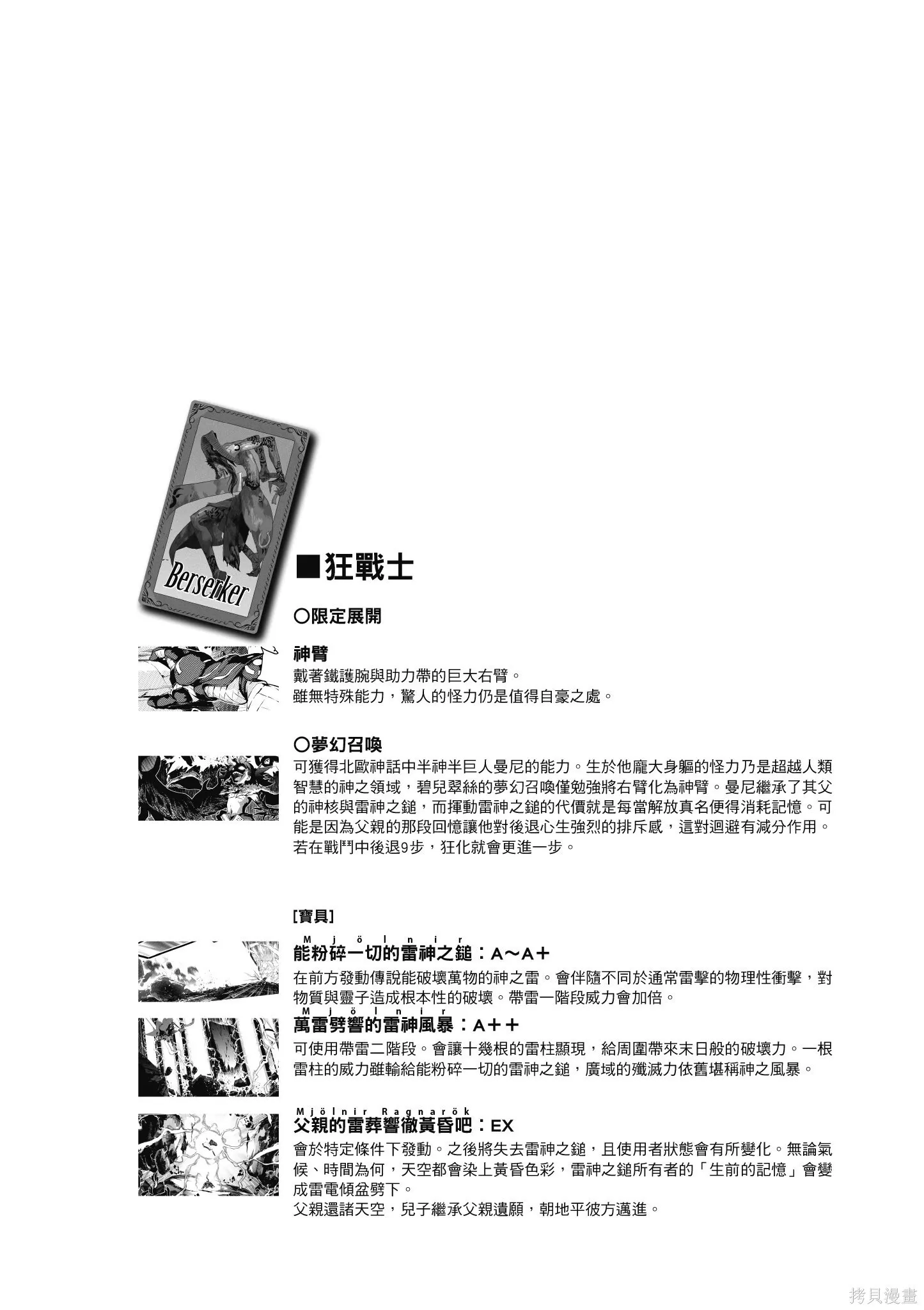 第10卷 第177页