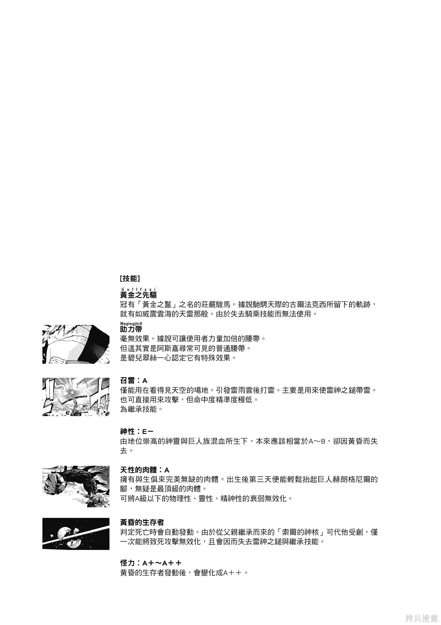 第10卷 第178页