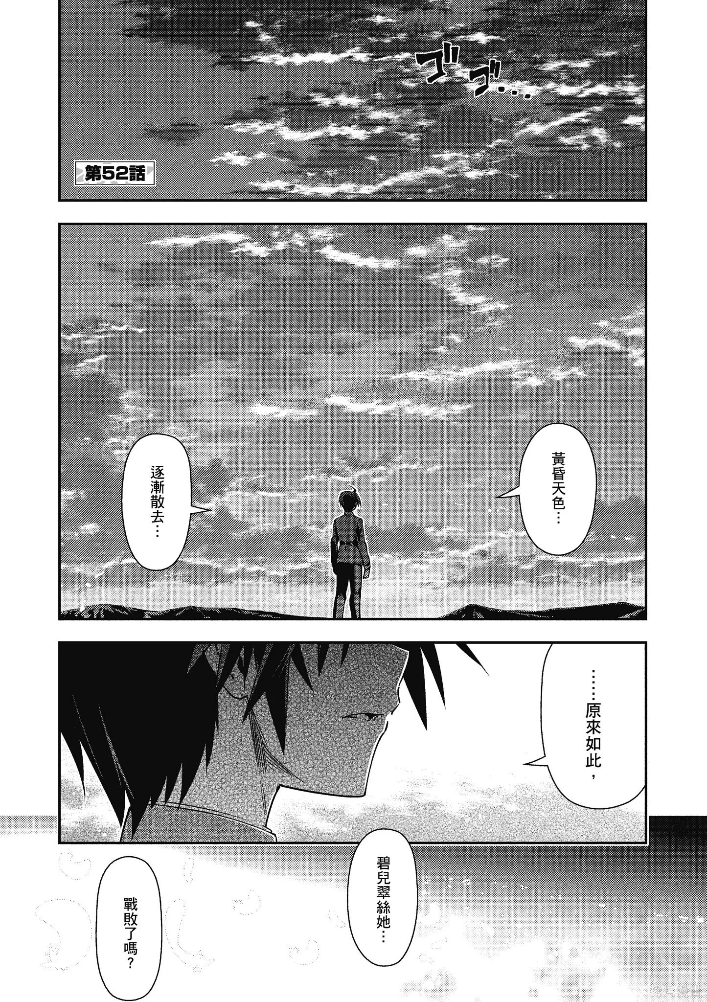 第11卷 第4页