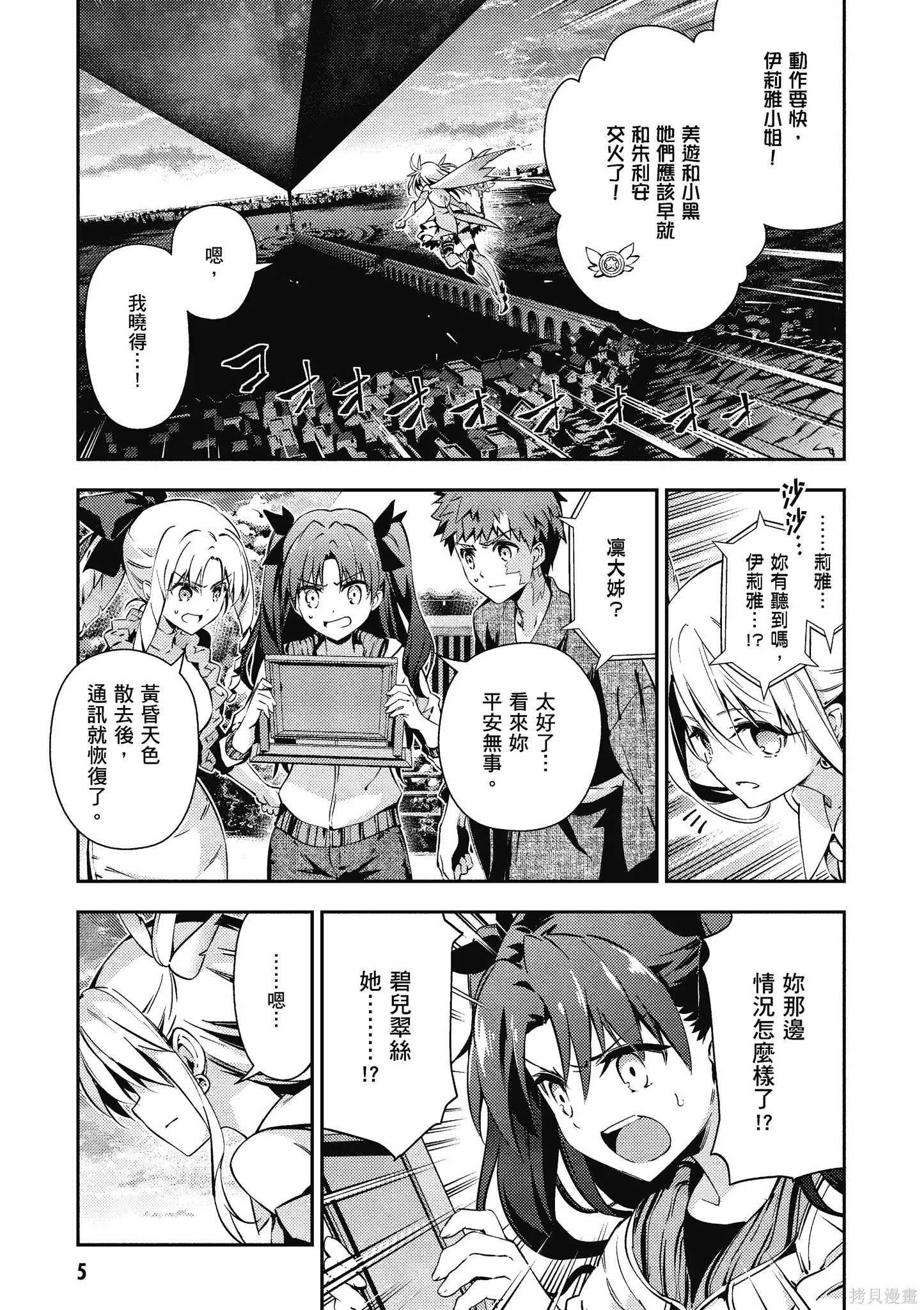 第11卷 第6页