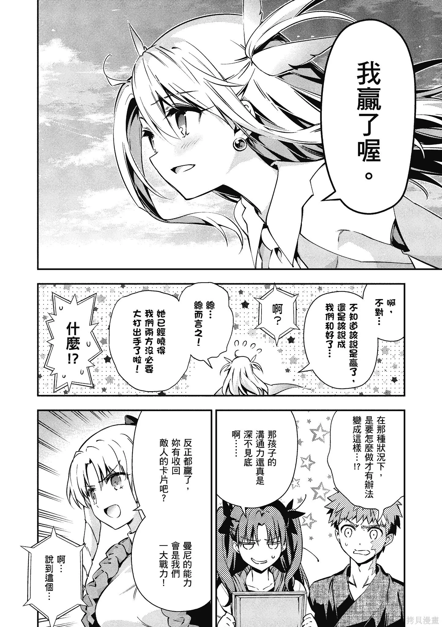 第11卷 第7页