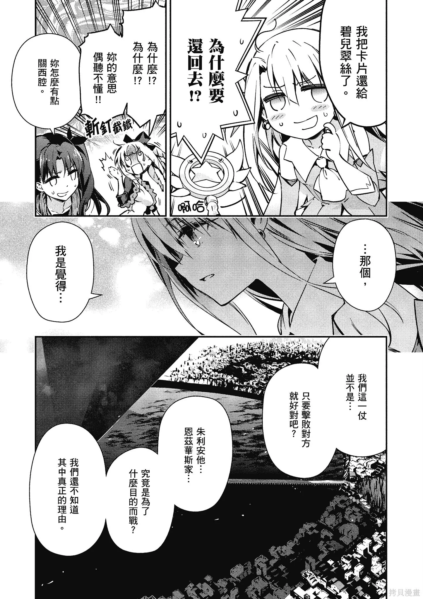 第11卷 第8页