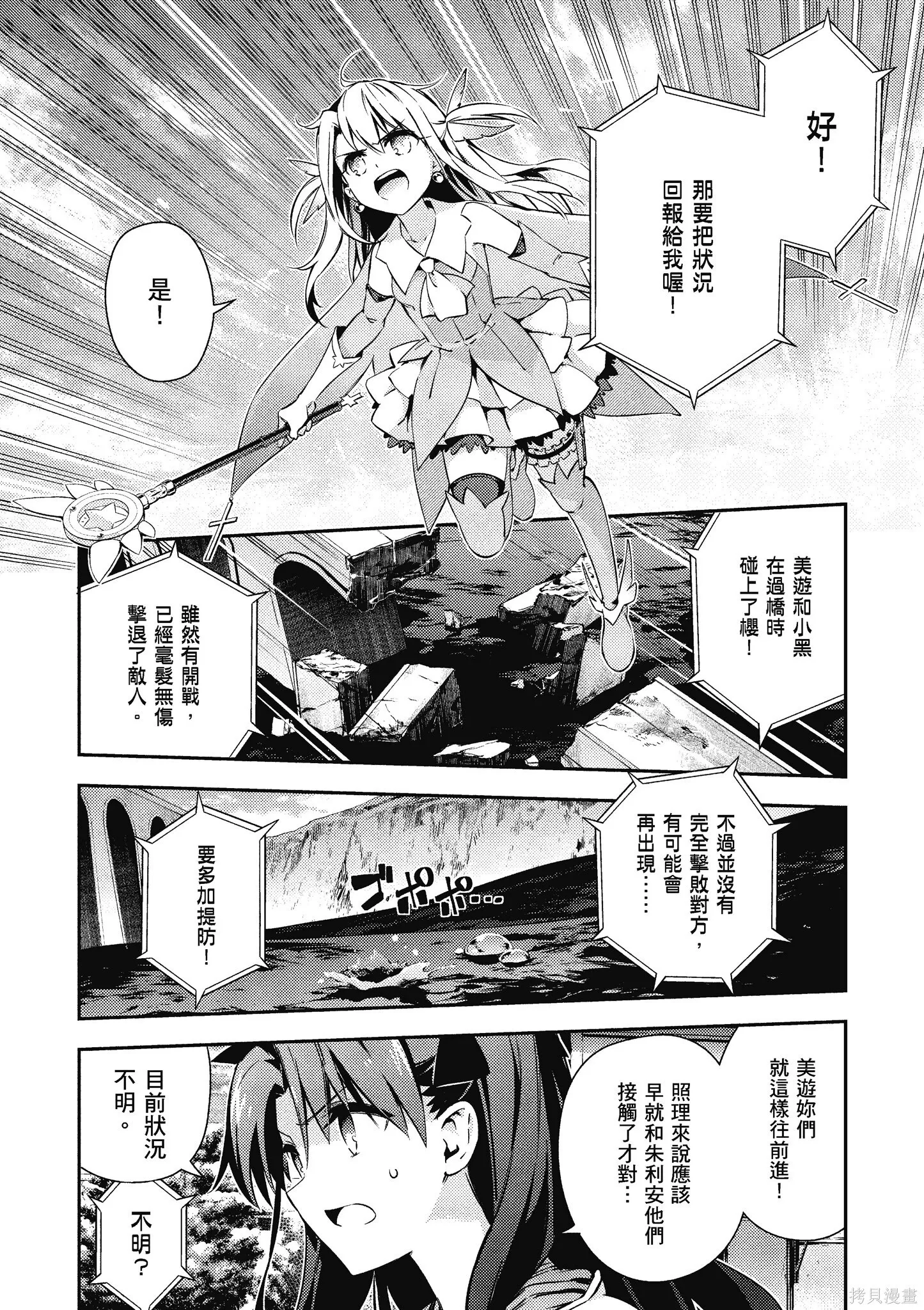 第11卷 第11页