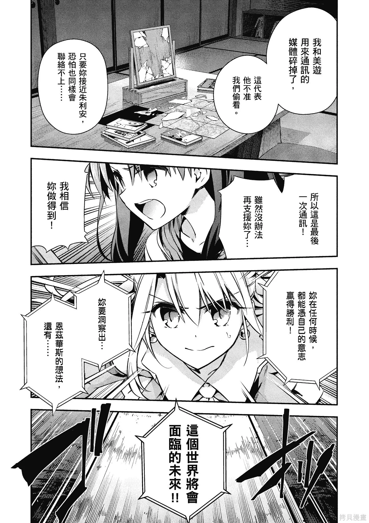 第11卷 第12页