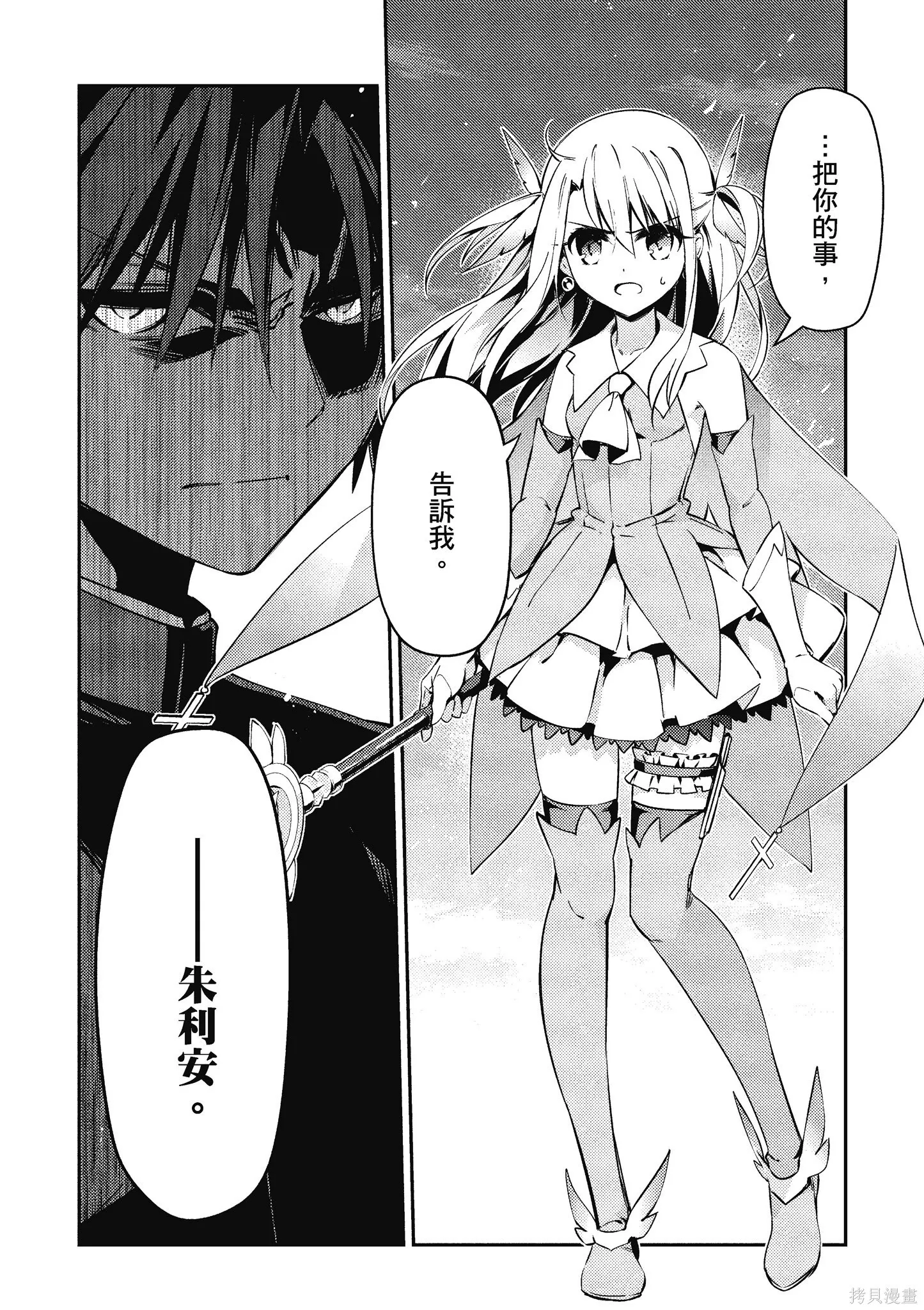 第11卷 第15页