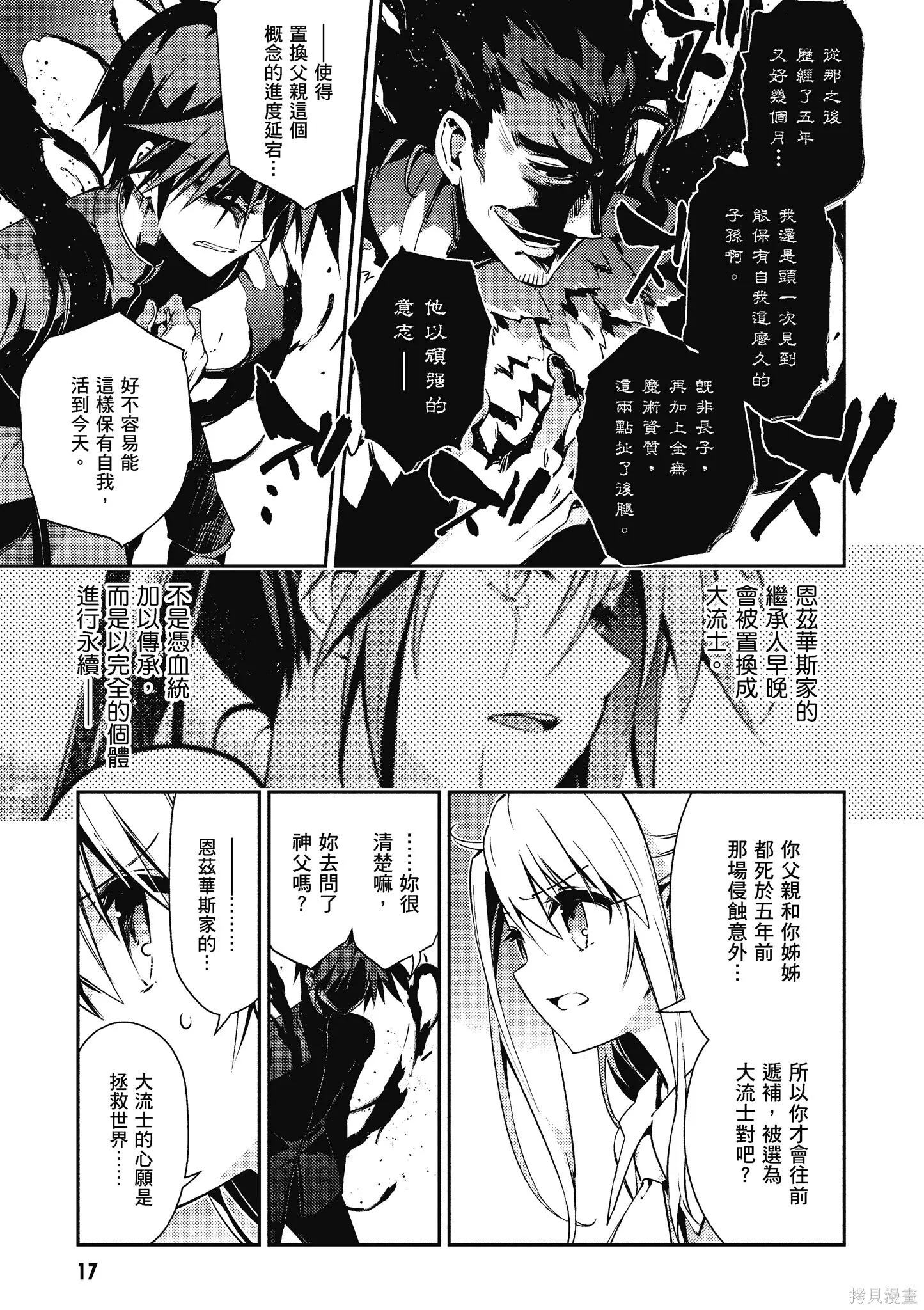 第11卷 第18页