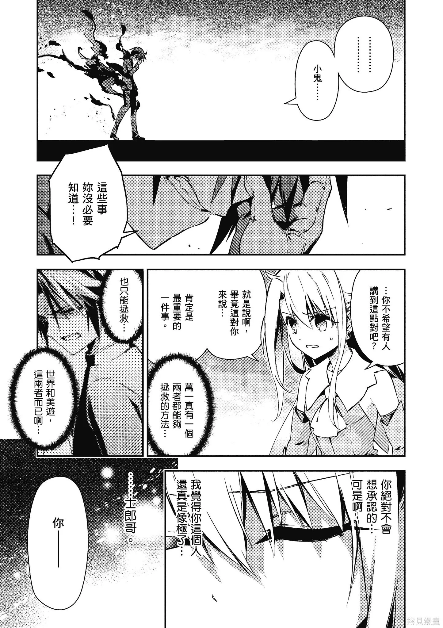 第11卷 第20页