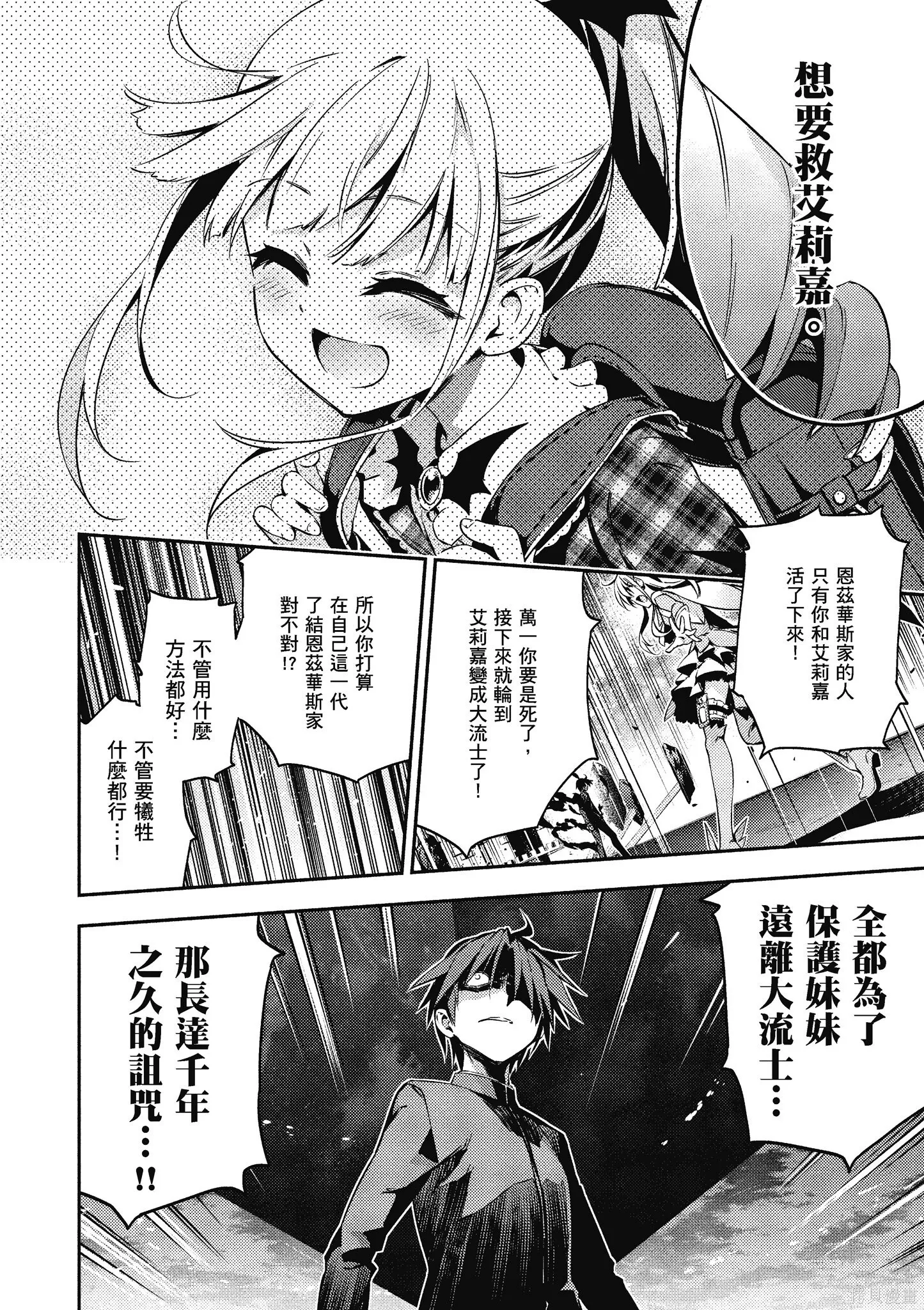 第11卷 第21页