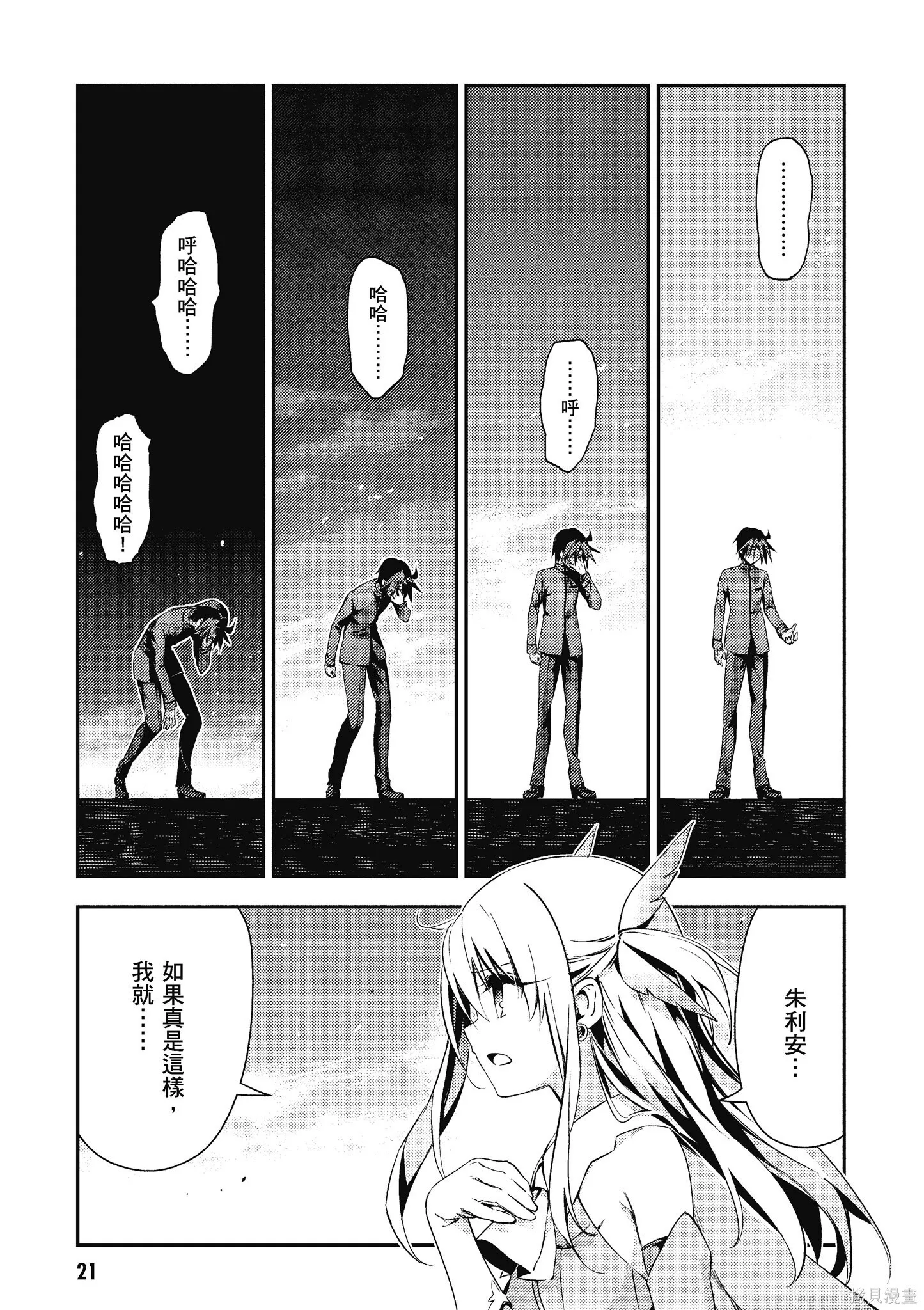 第11卷 第22页