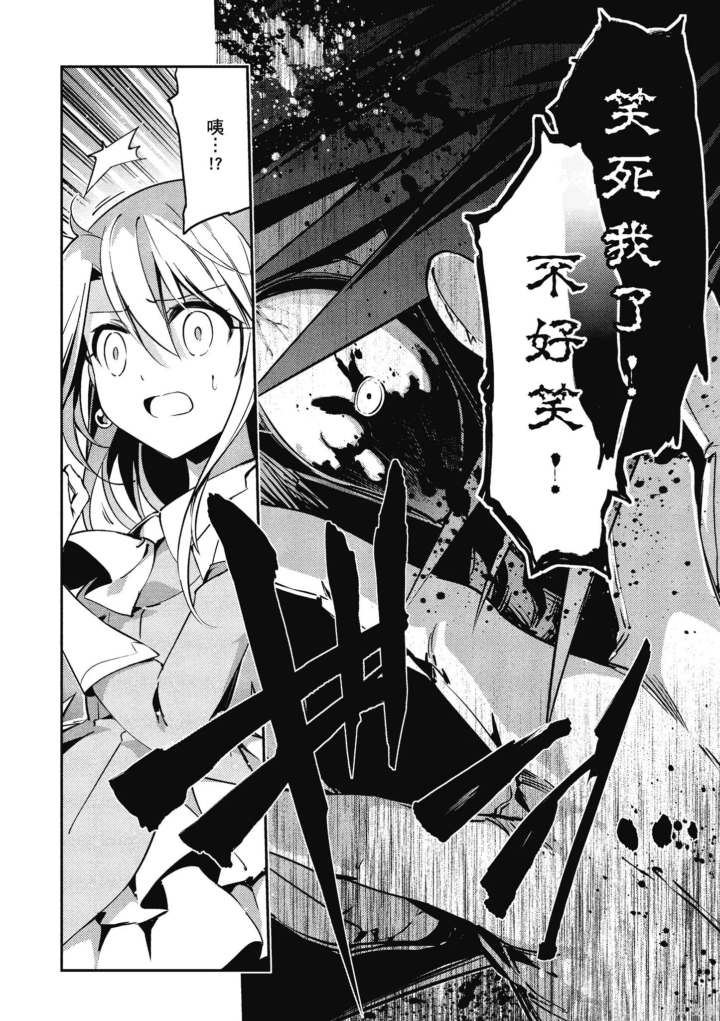 第11卷 第23页