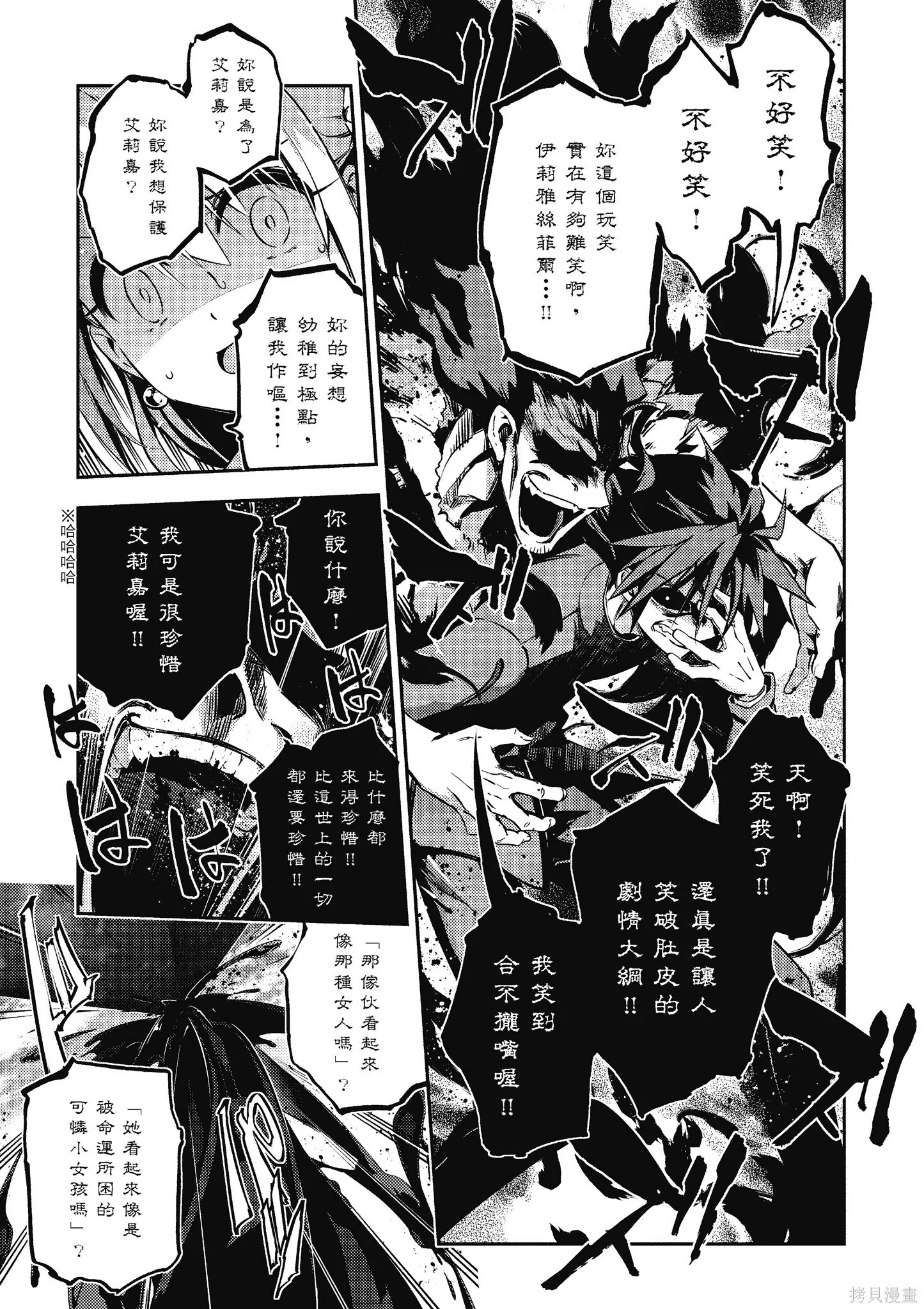 第11卷 第24页