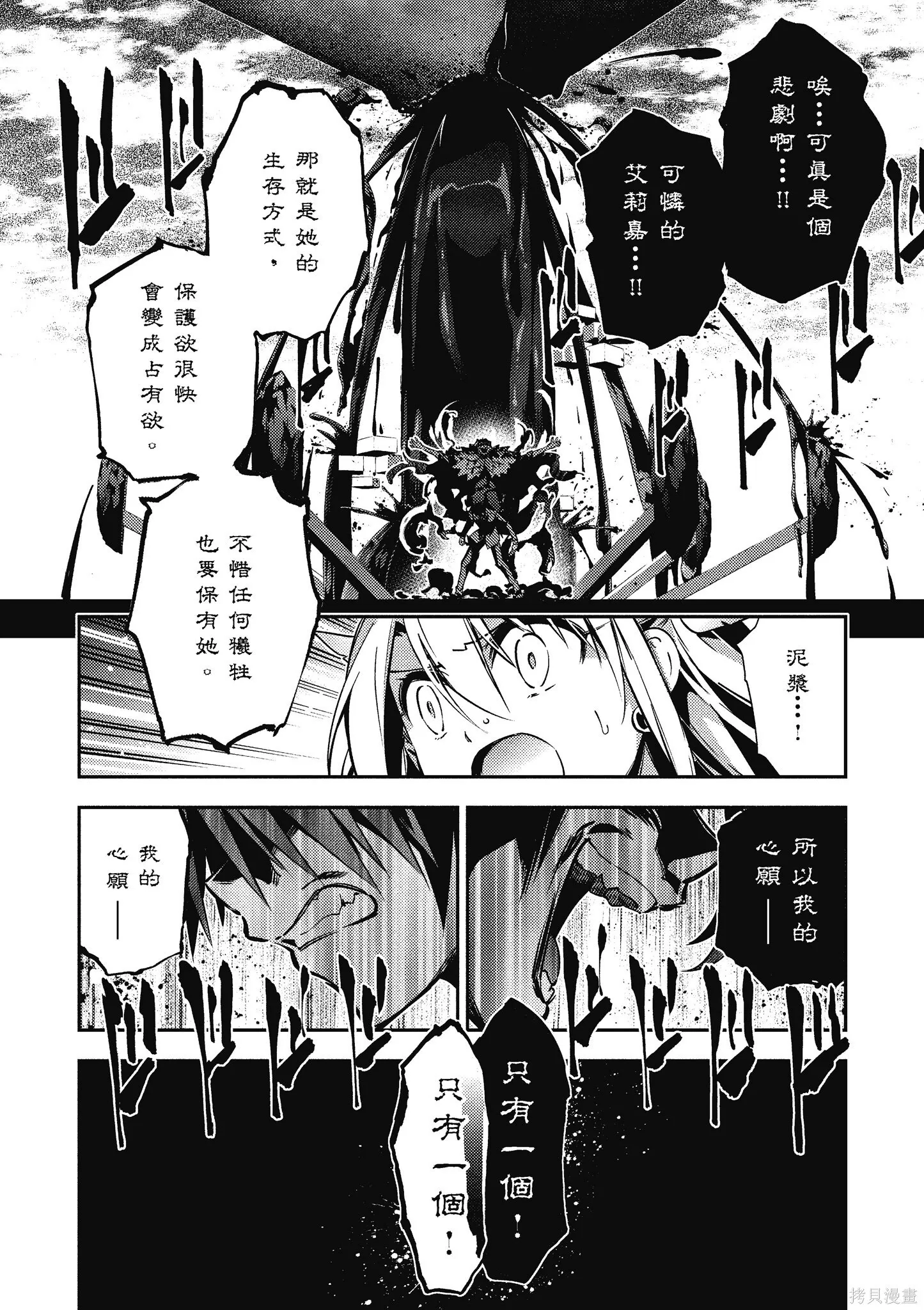 第11卷 第25页