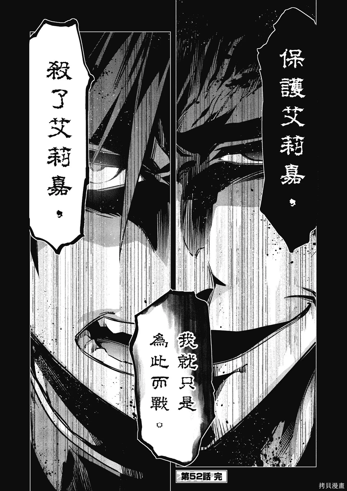 第11卷 第26页