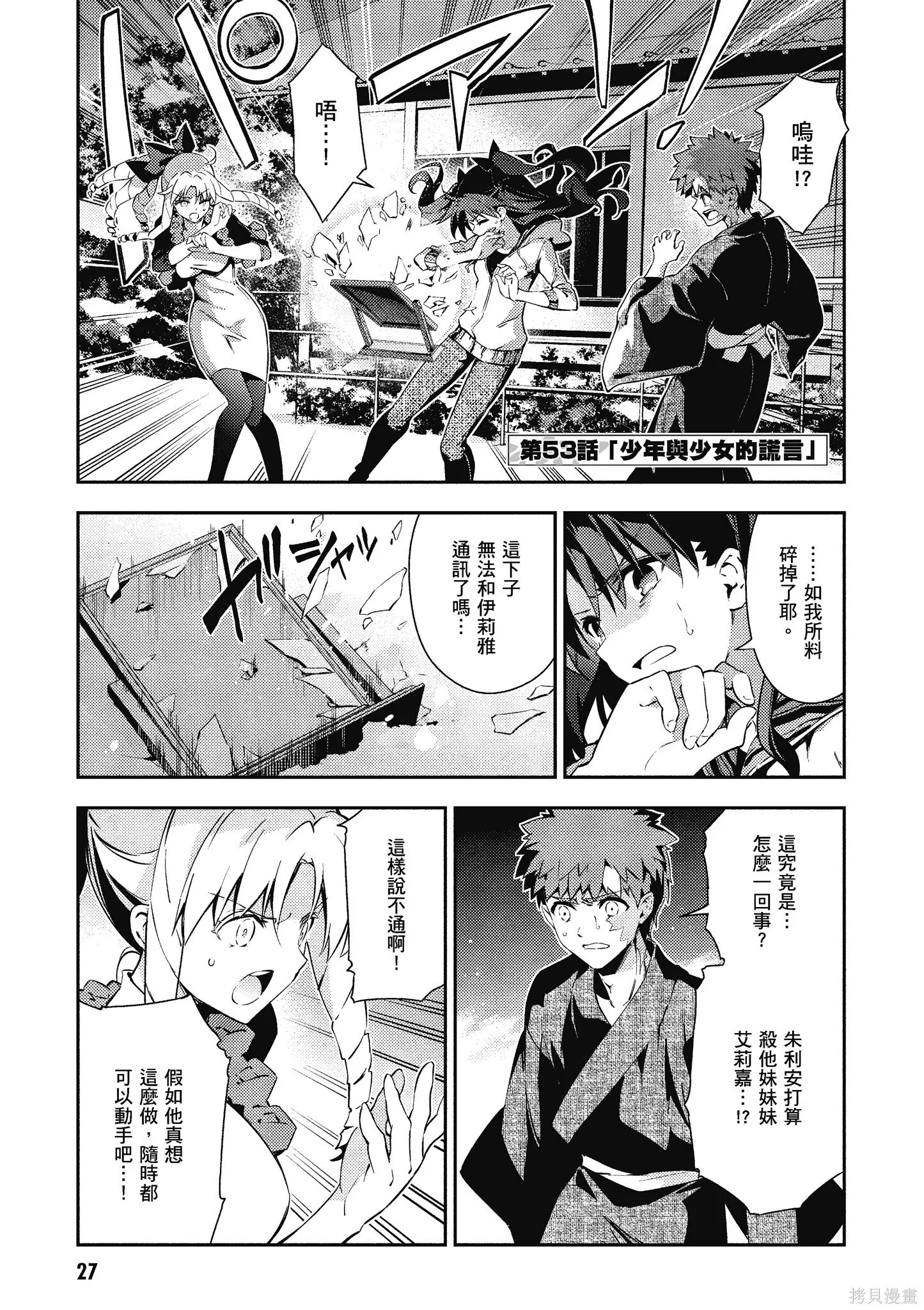 第11卷 第28页
