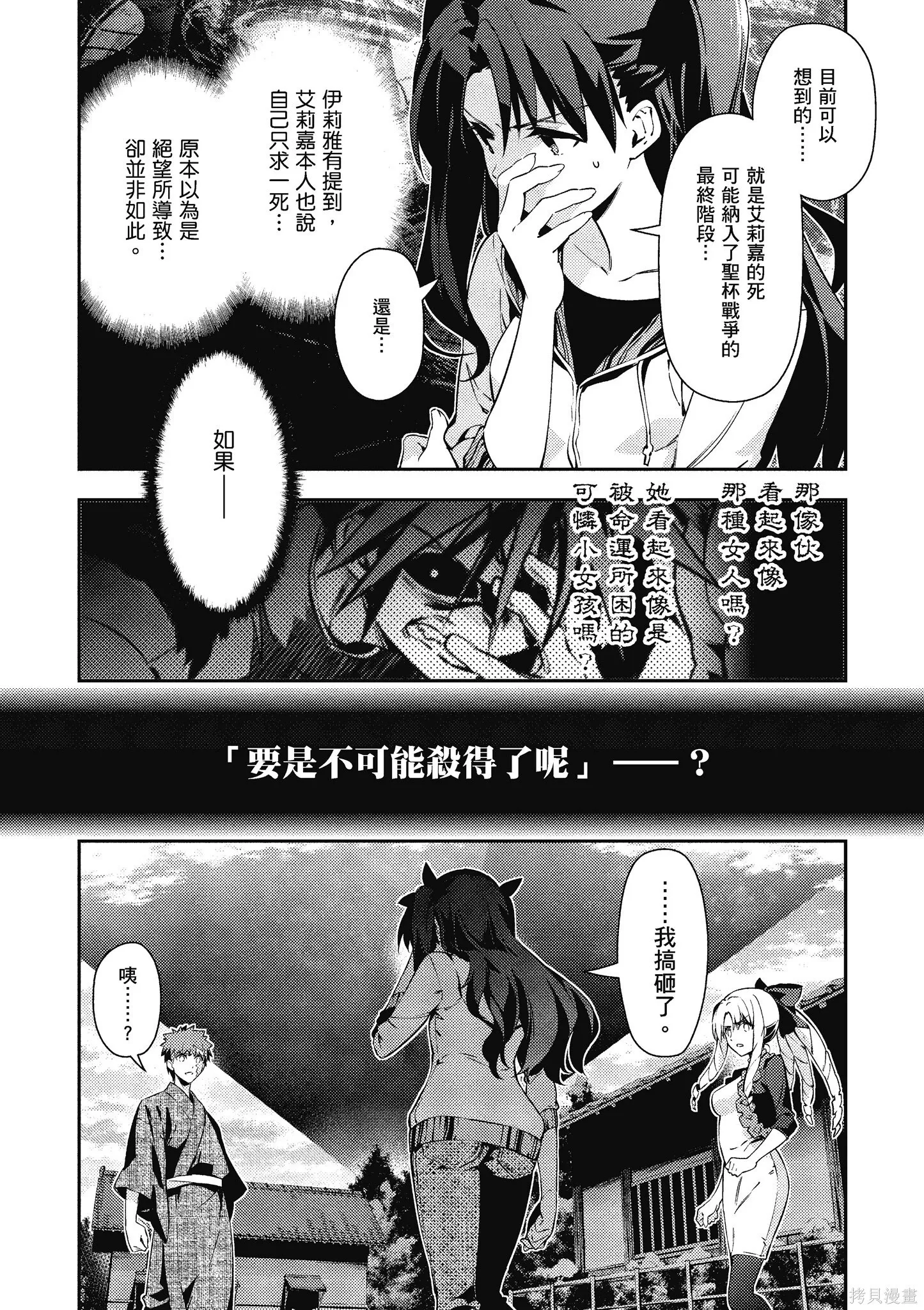 第11卷 第29页