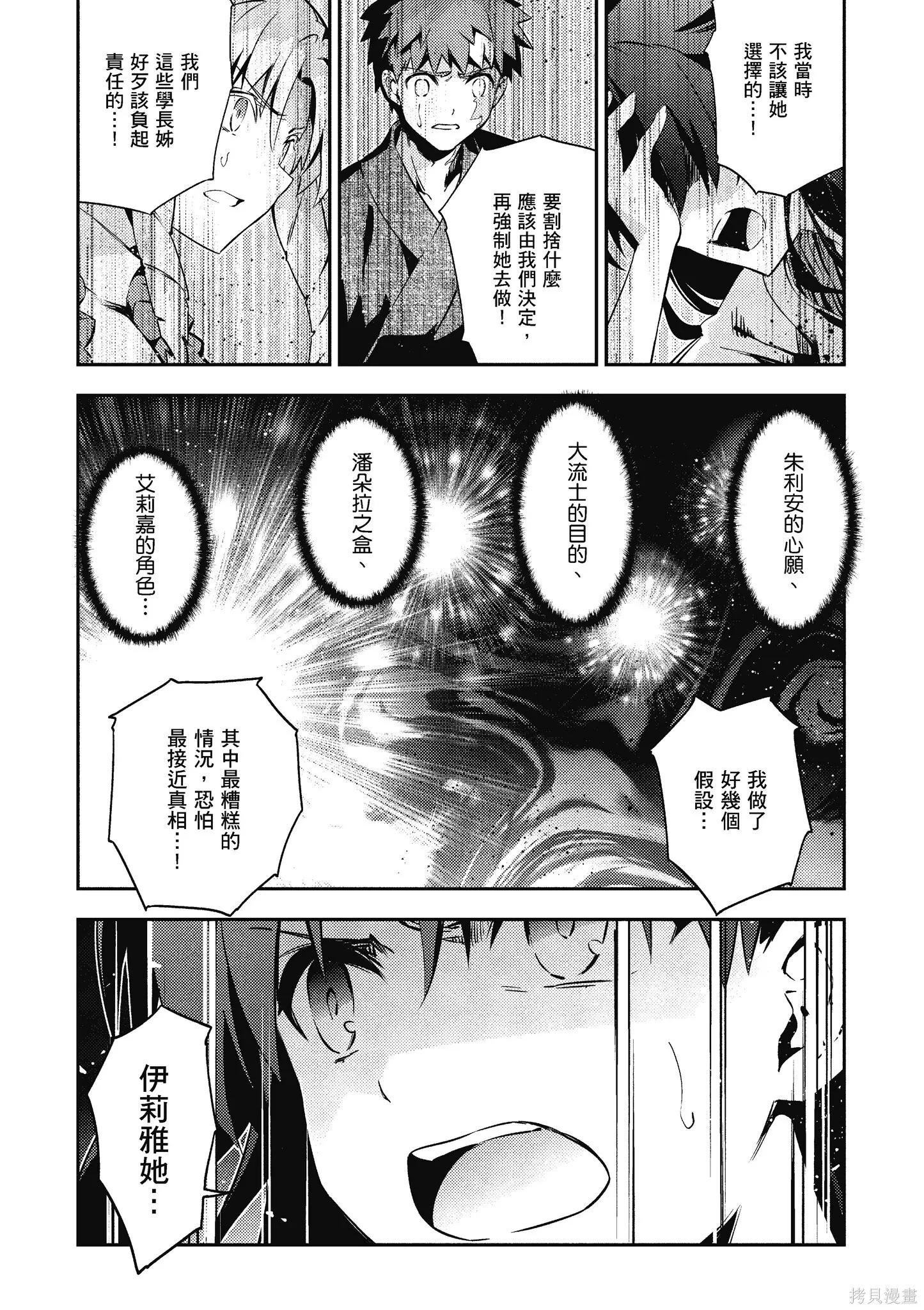 第11卷 第30页