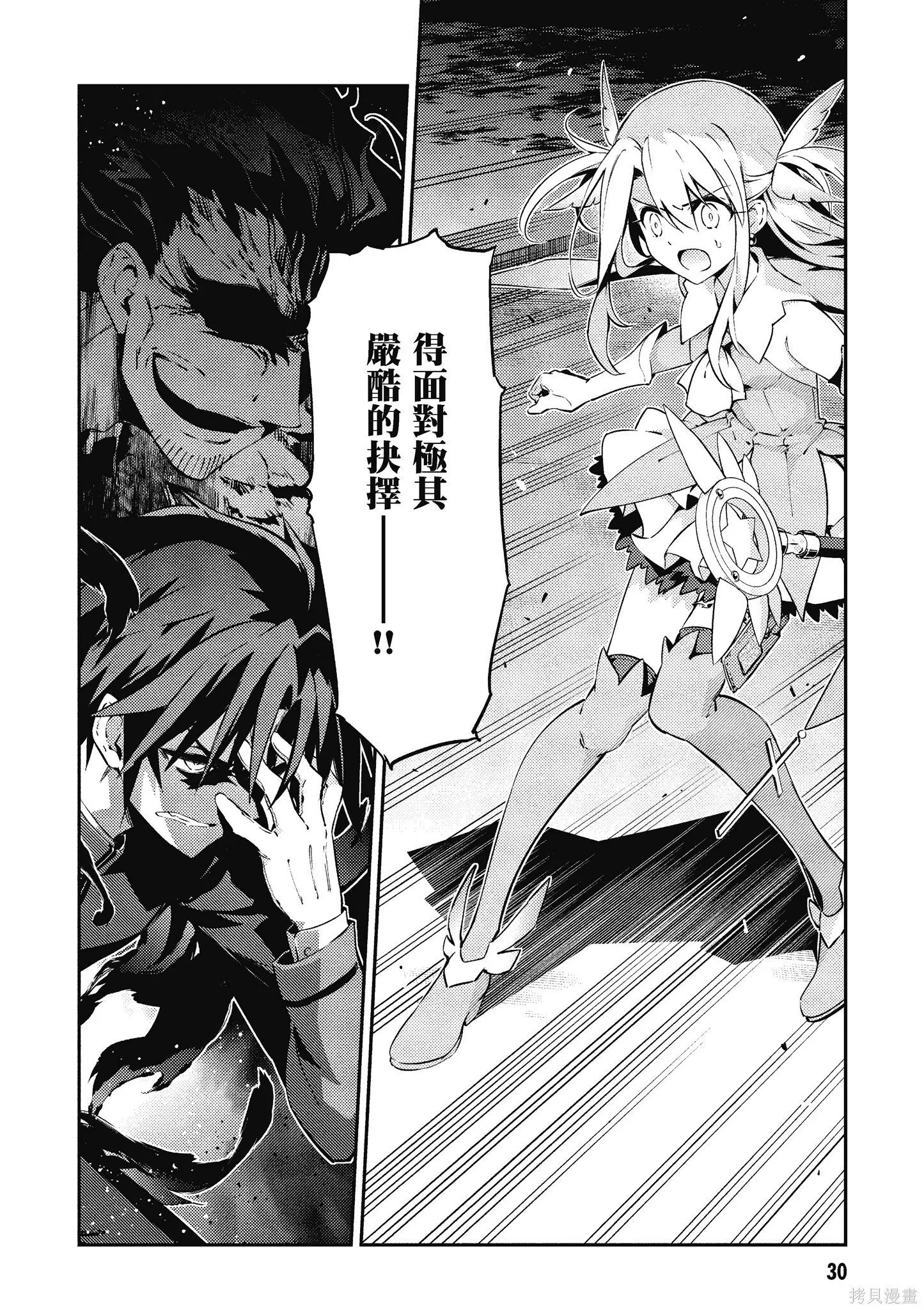 第11卷 第31页