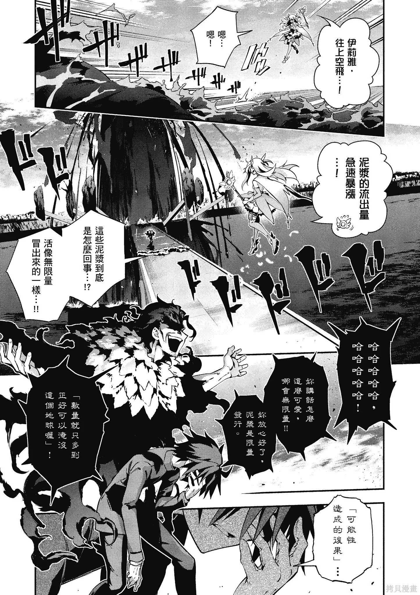 第11卷 第32页