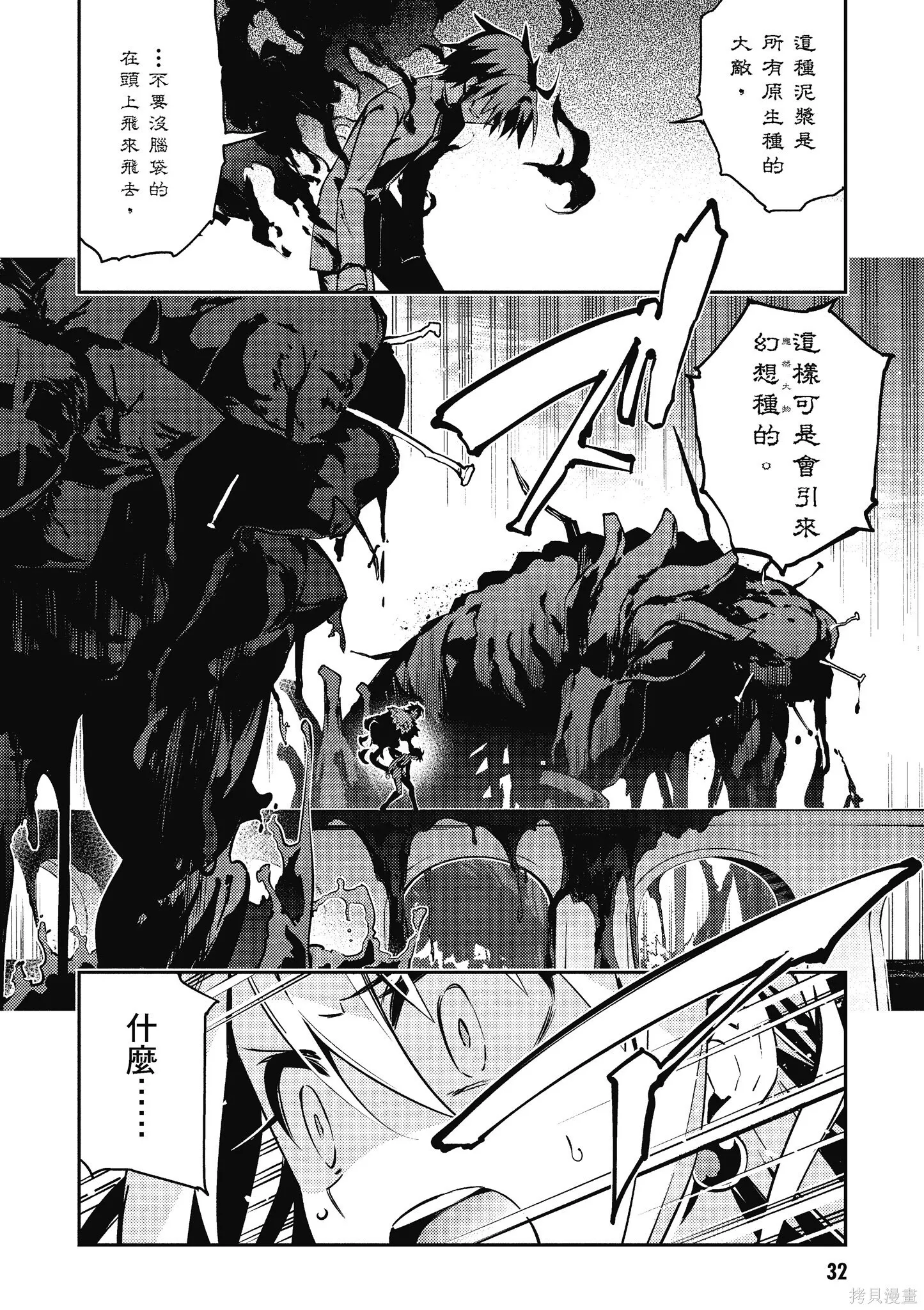 第11卷 第33页