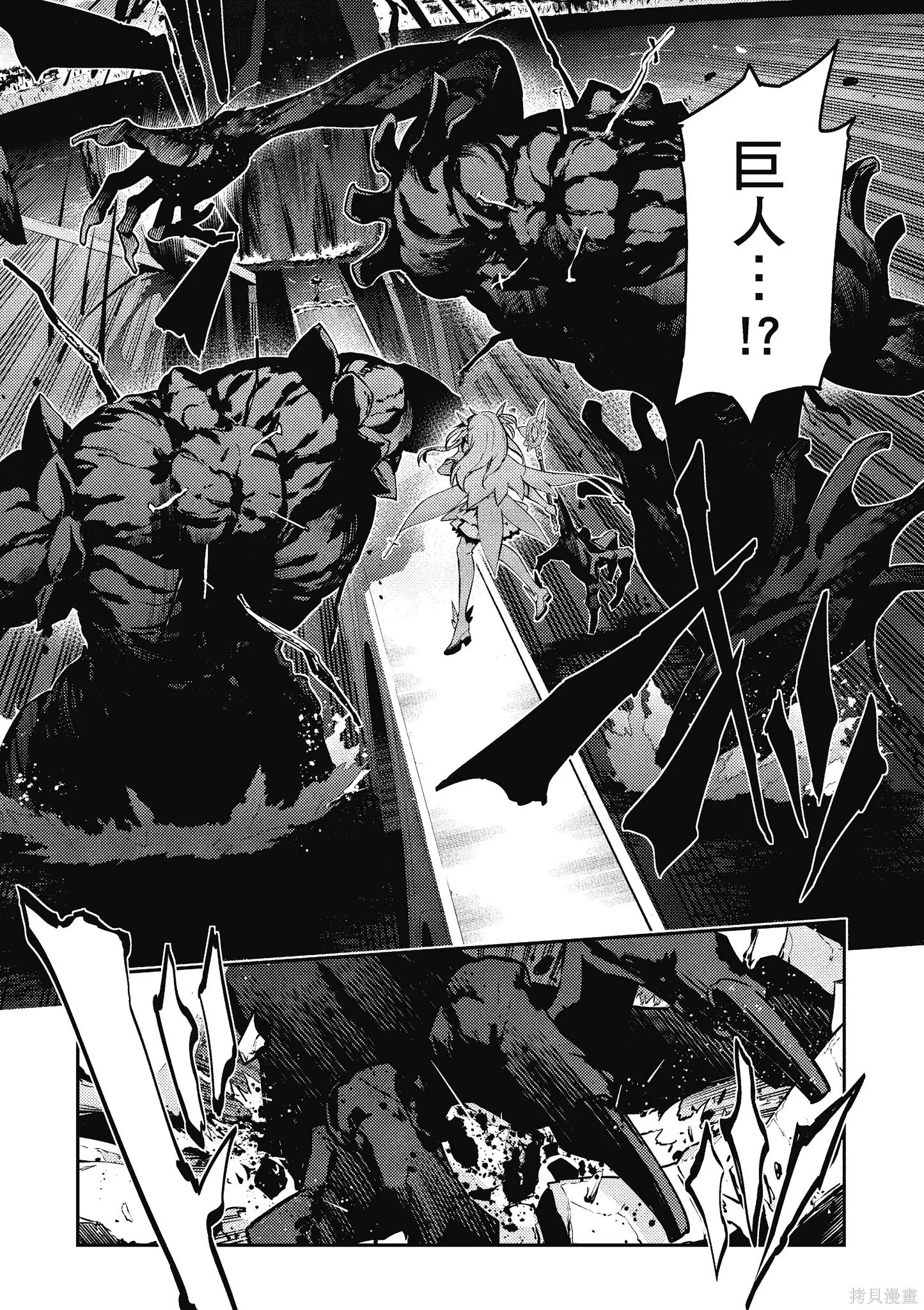 第11卷 第34页