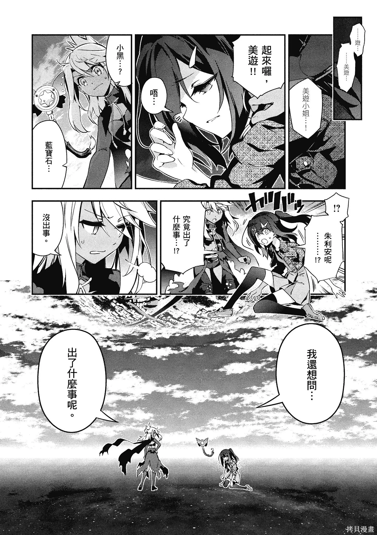 第11卷 第35页