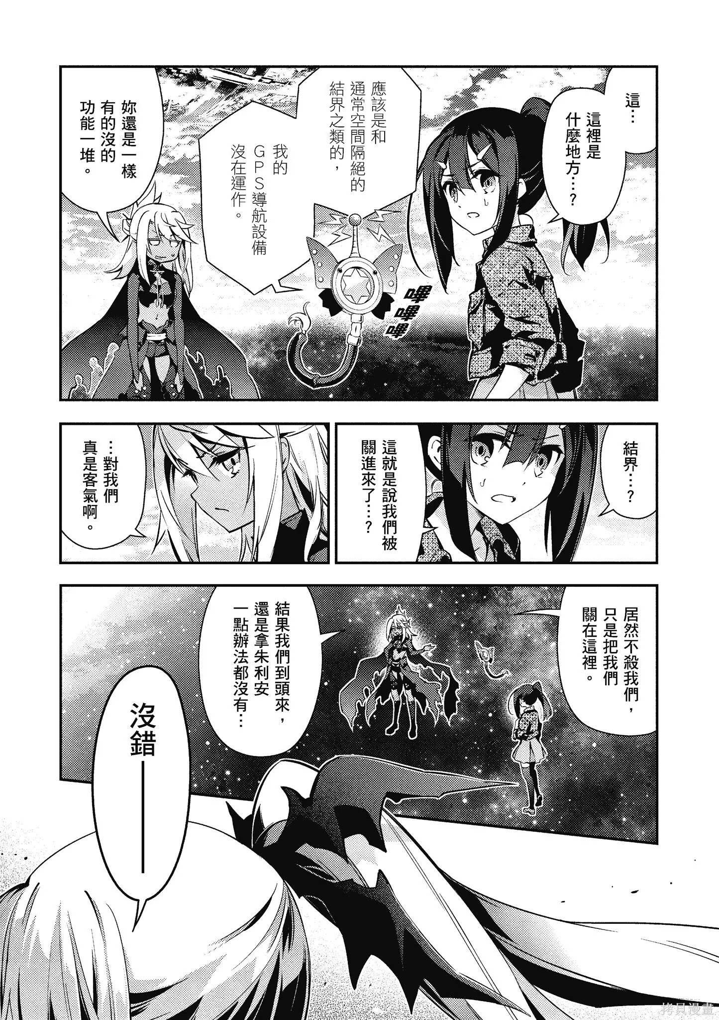 第11卷 第36页