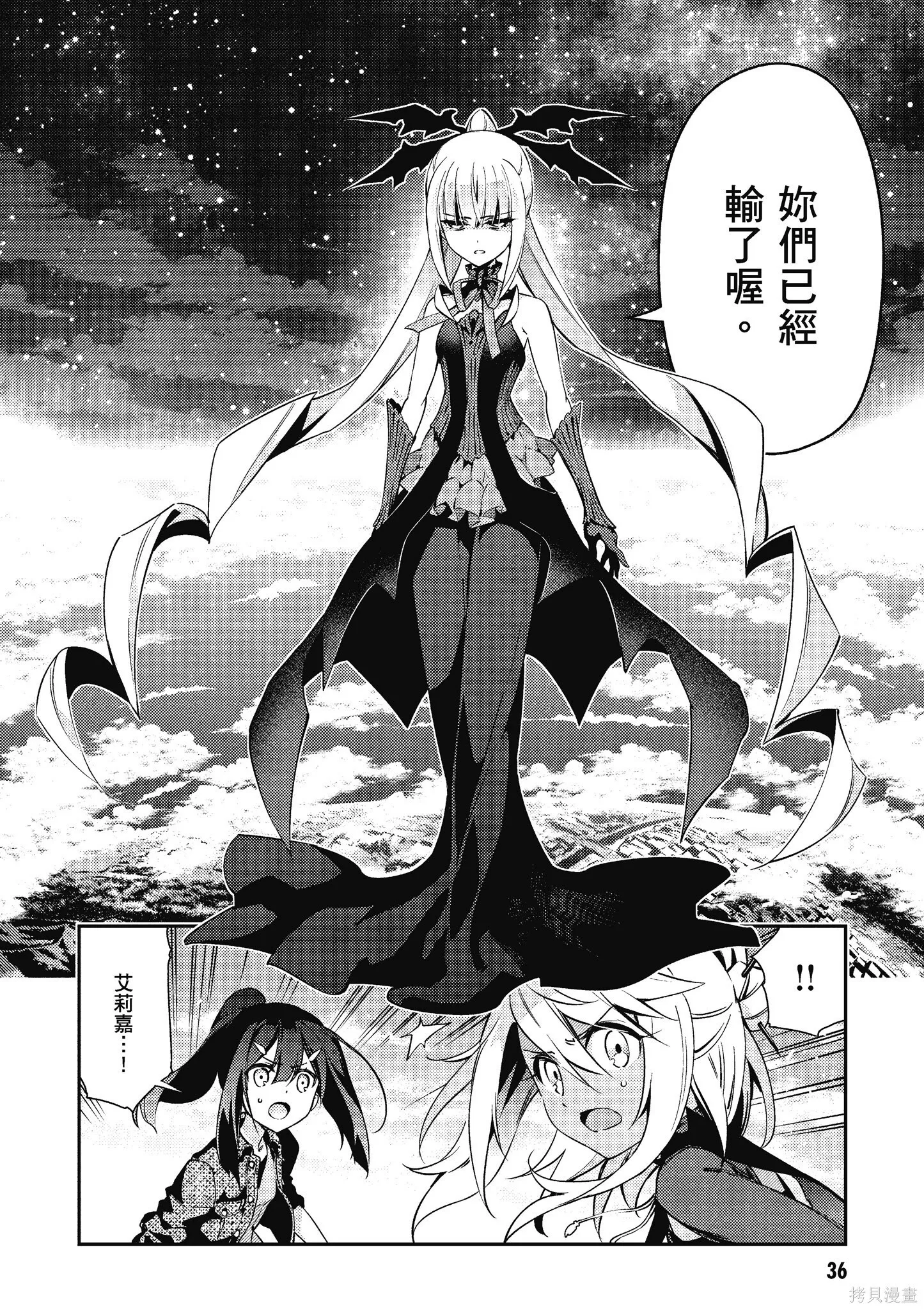 第11卷 第37页