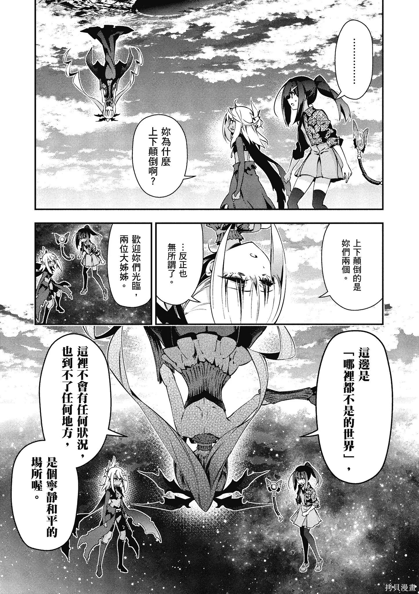 第11卷 第38页