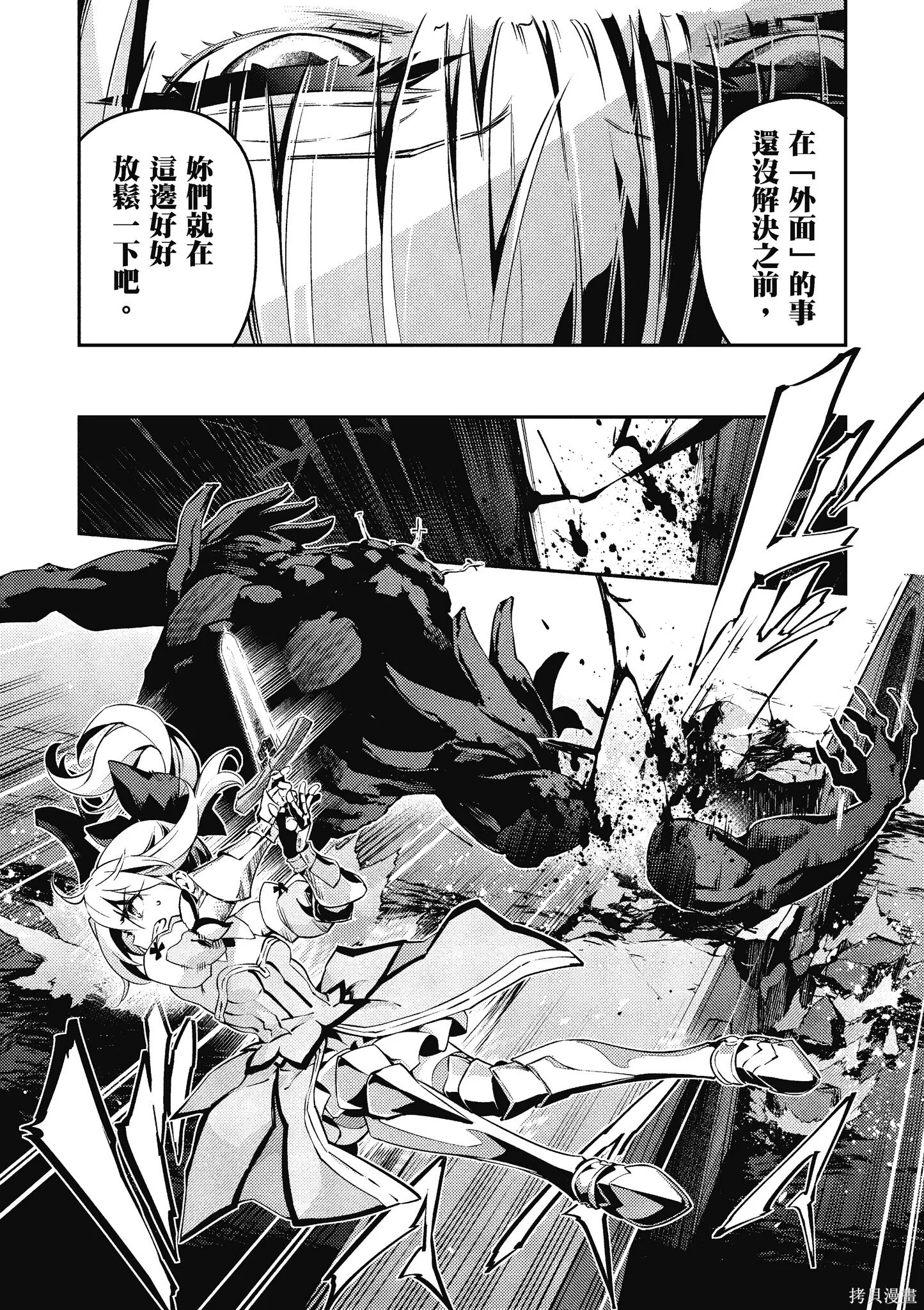 第11卷 第39页