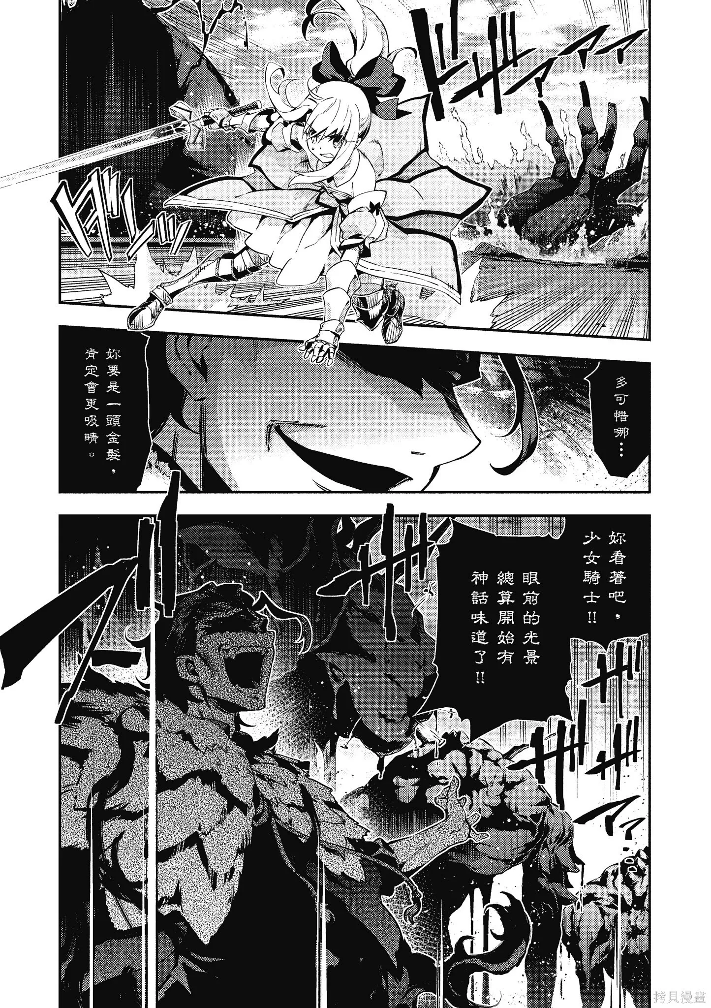 第11卷 第40页