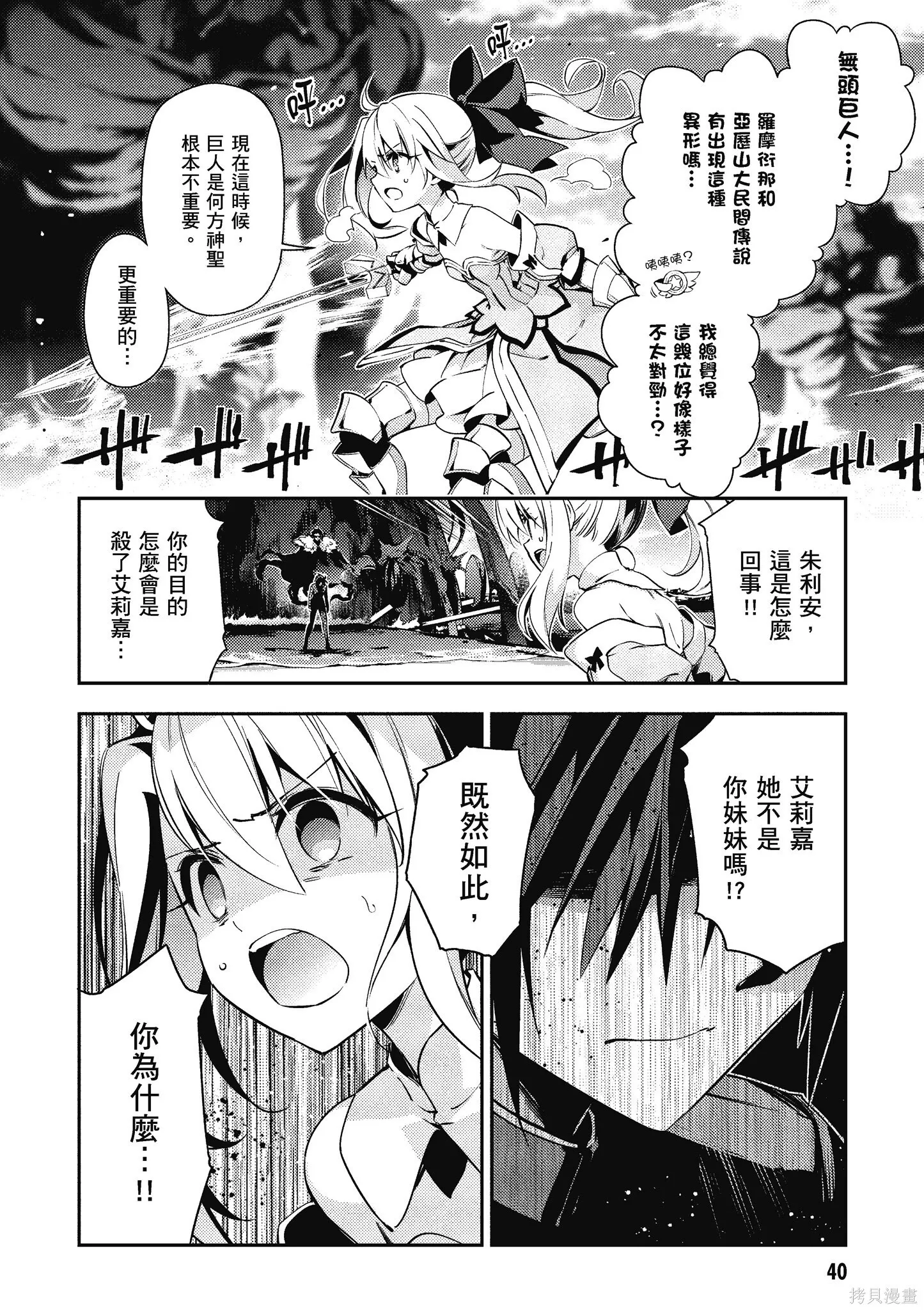 第11卷 第41页