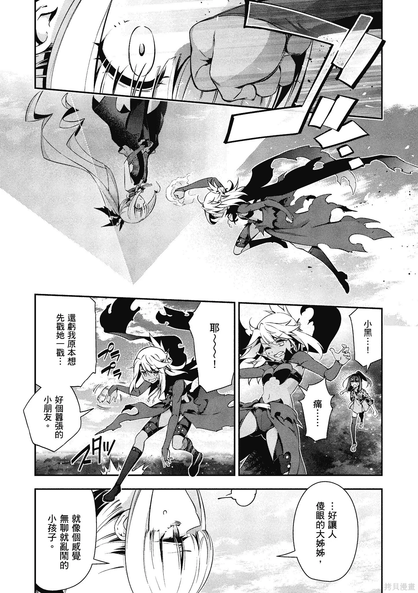 第11卷 第42页