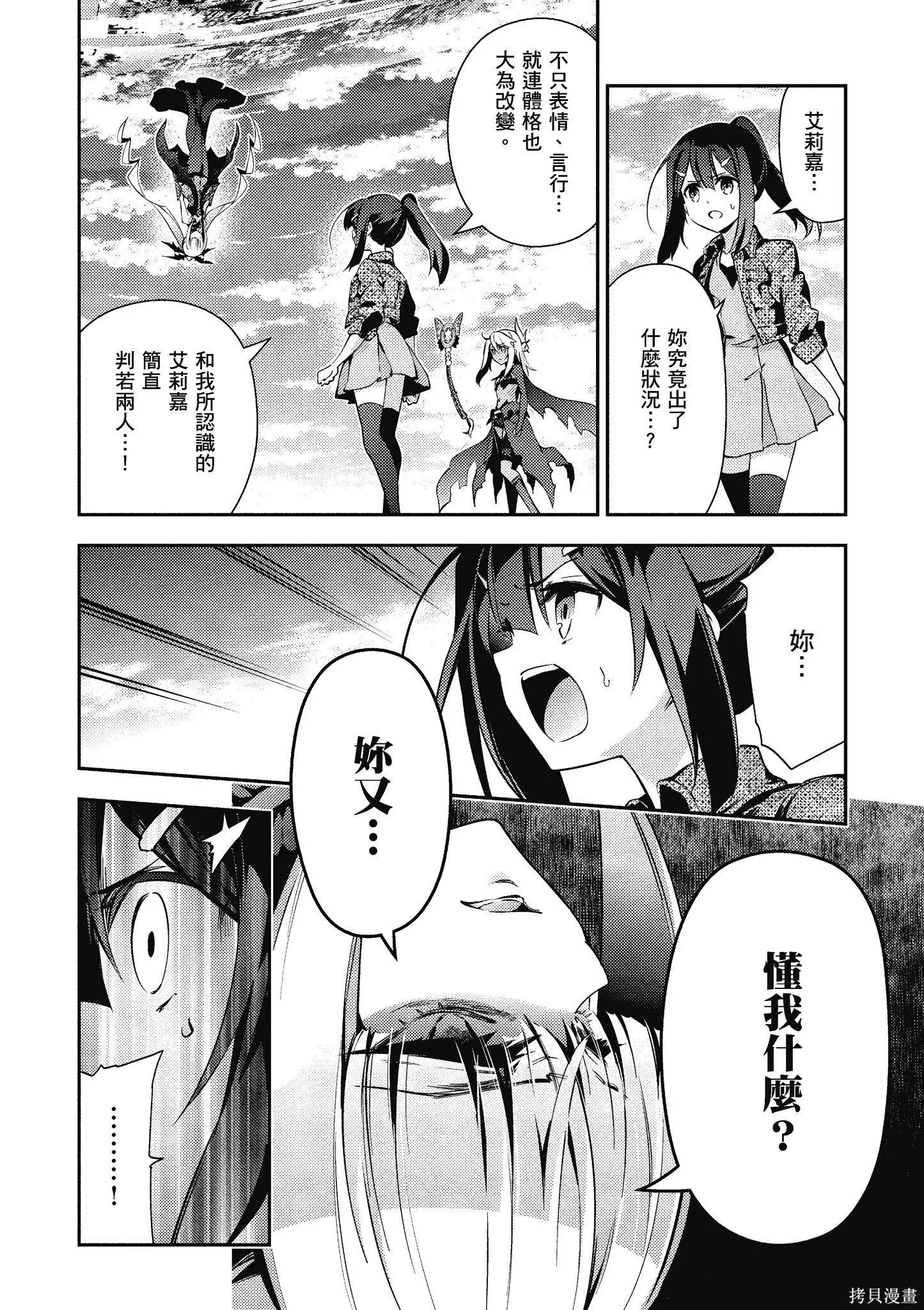 第11卷 第43页