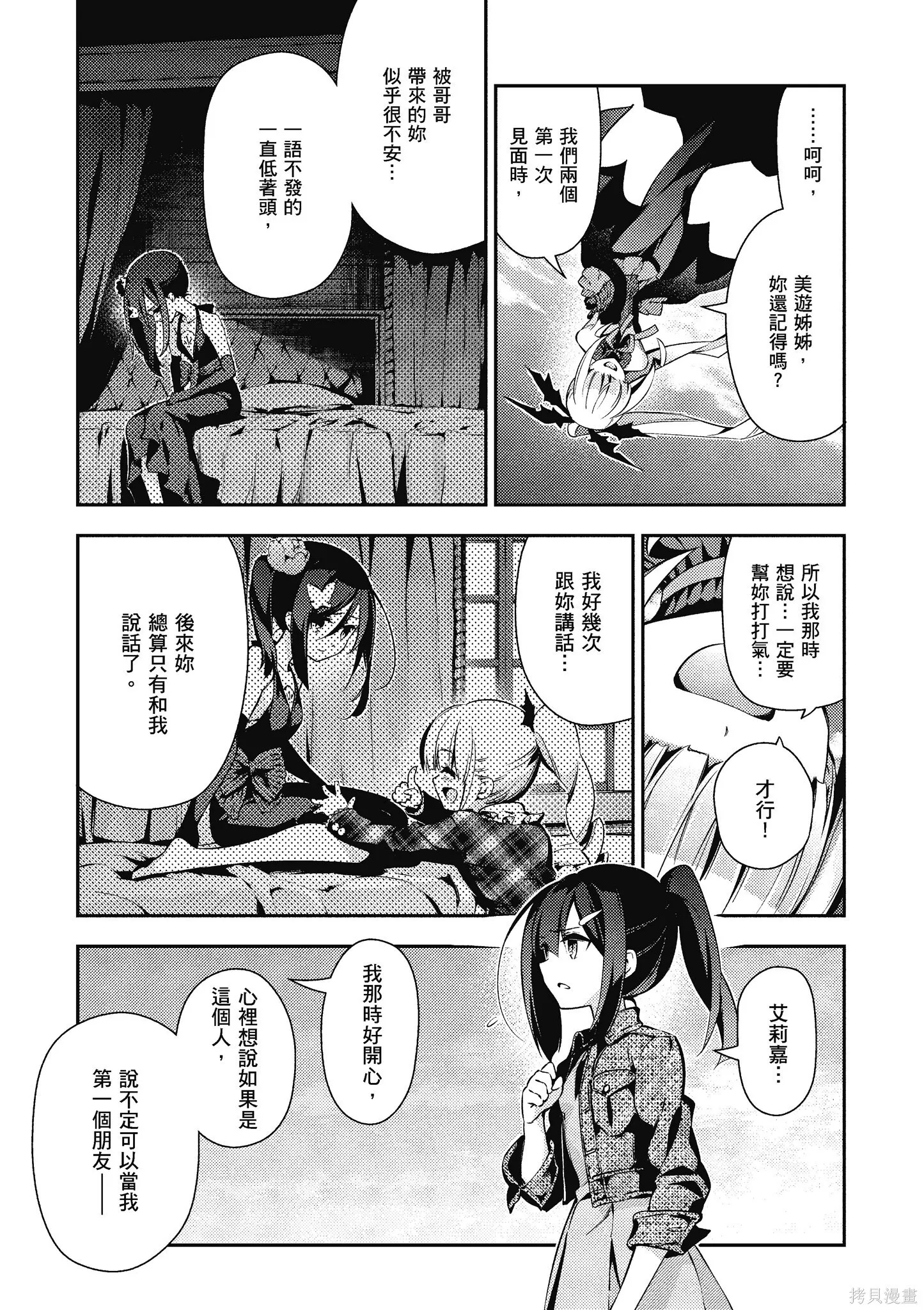 第11卷 第44页