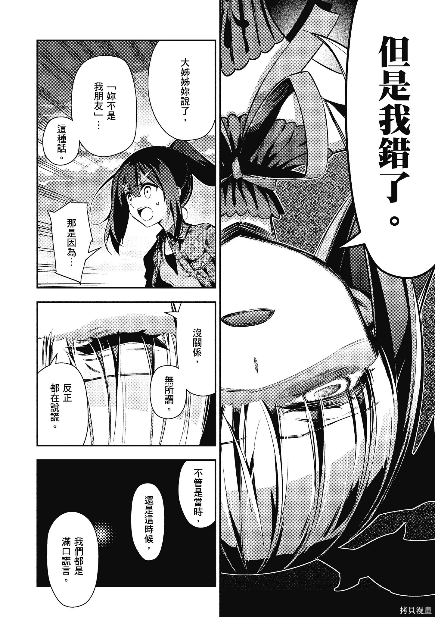 第11卷 第45页