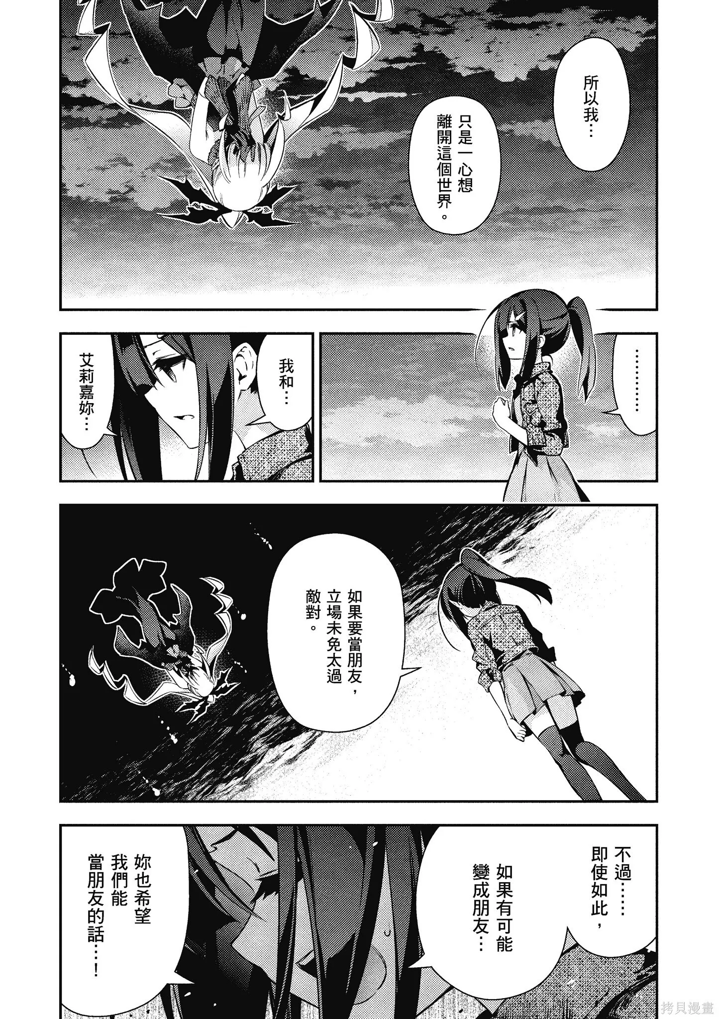 第11卷 第46页