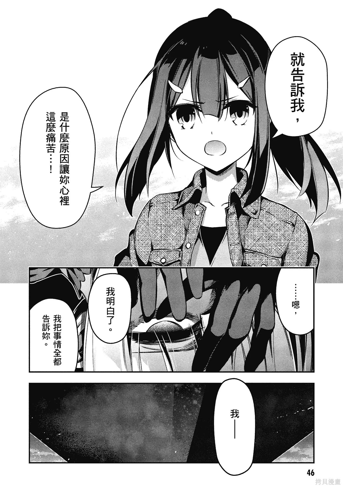 第11卷 第47页