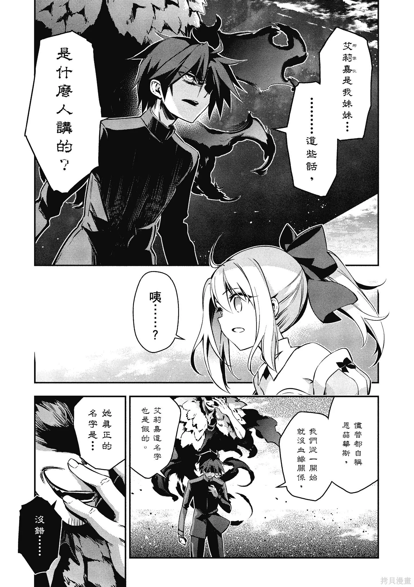 第11卷 第48页