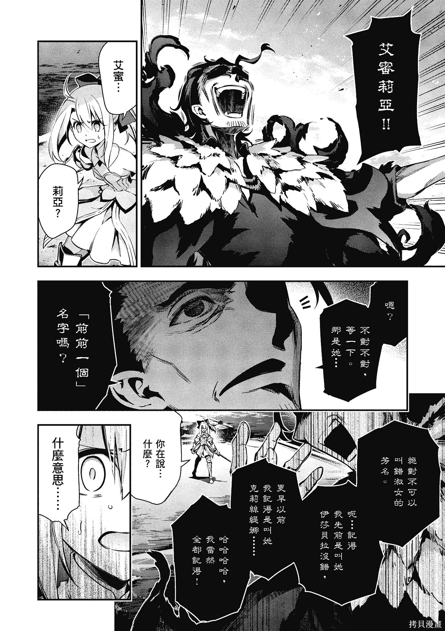 第11卷 第49页