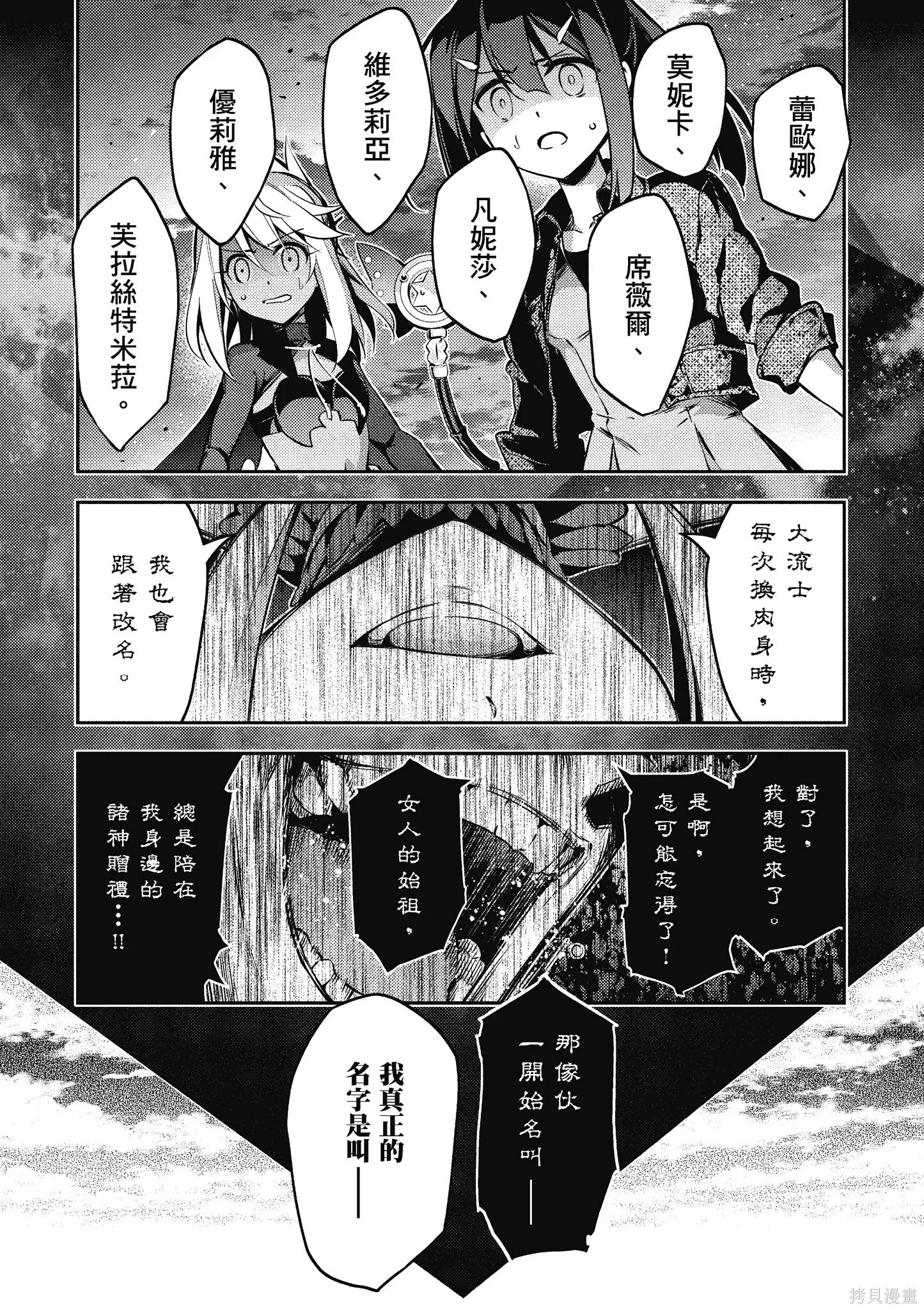 第11卷 第50页