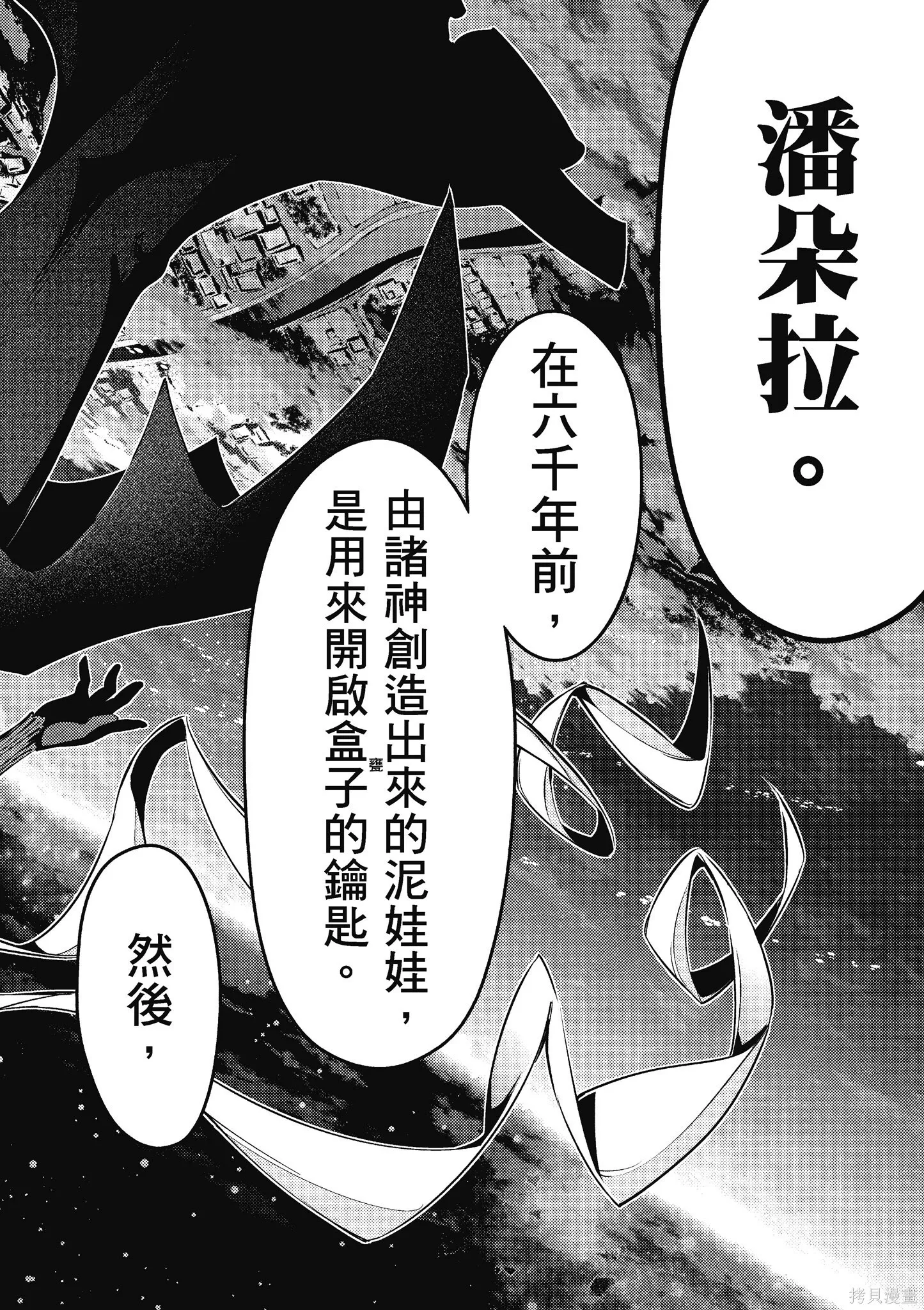 第11卷 第51页